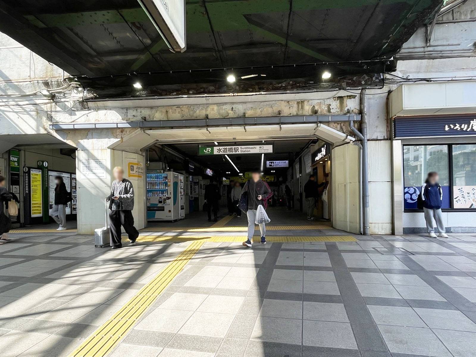 最寄りの「水道橋駅」