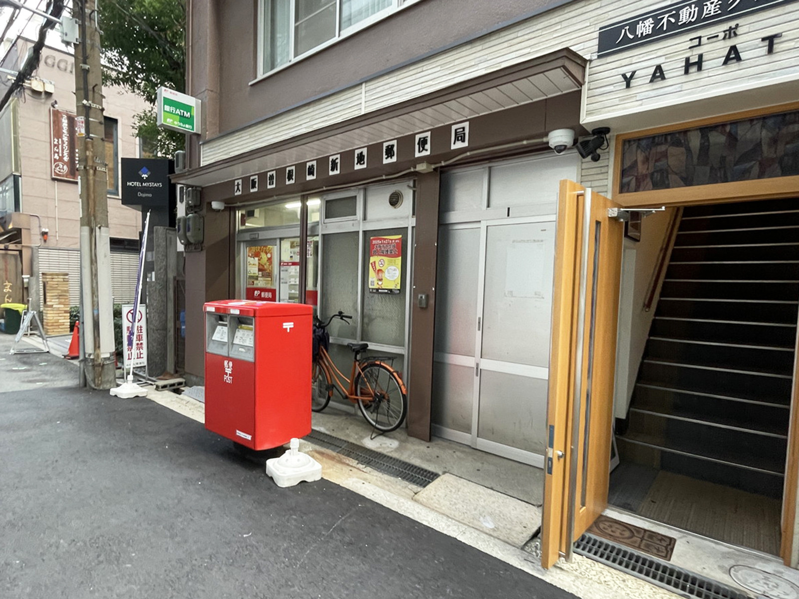 徒歩2分の大阪曽根崎新地郵便局