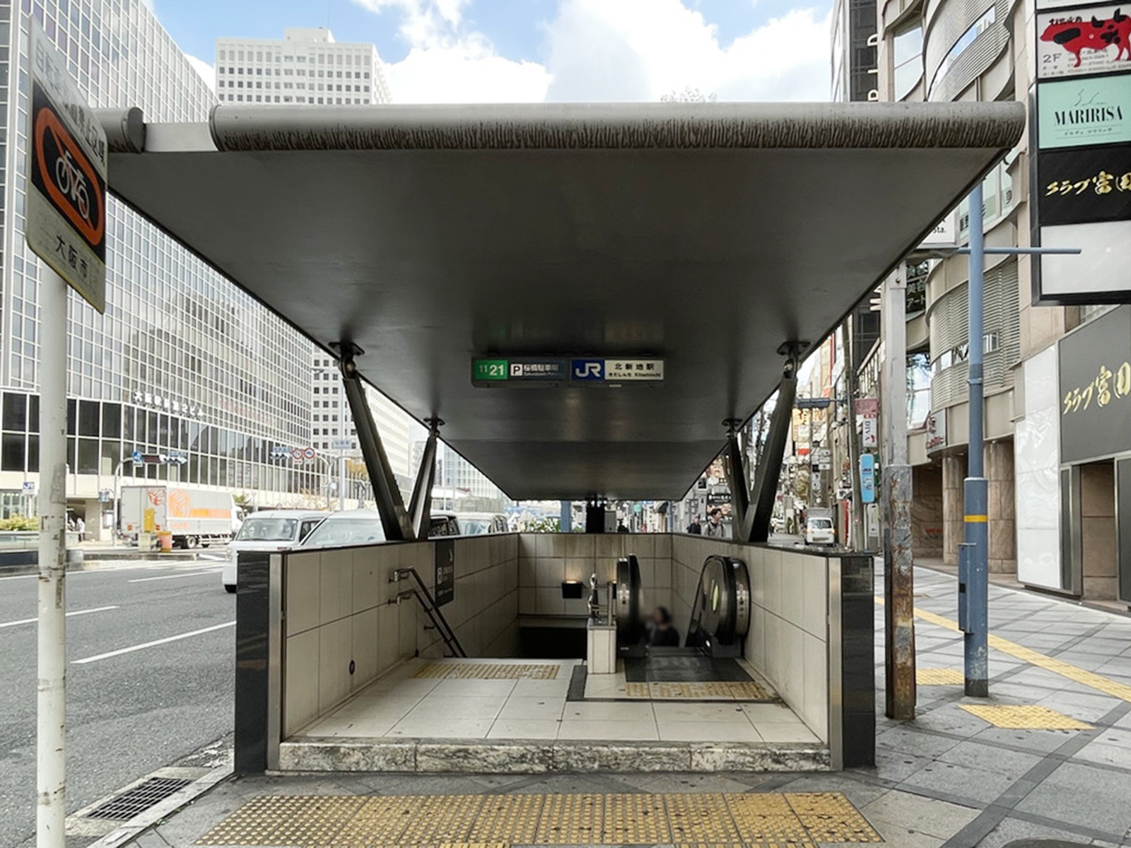 「北新地駅」も利用可能