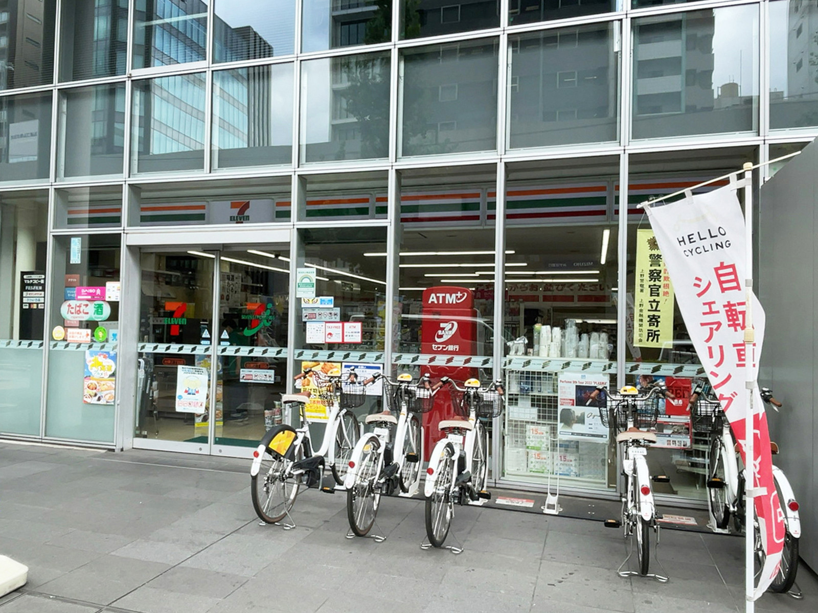 徒歩2分のセブン-イレブン 台東2丁目店