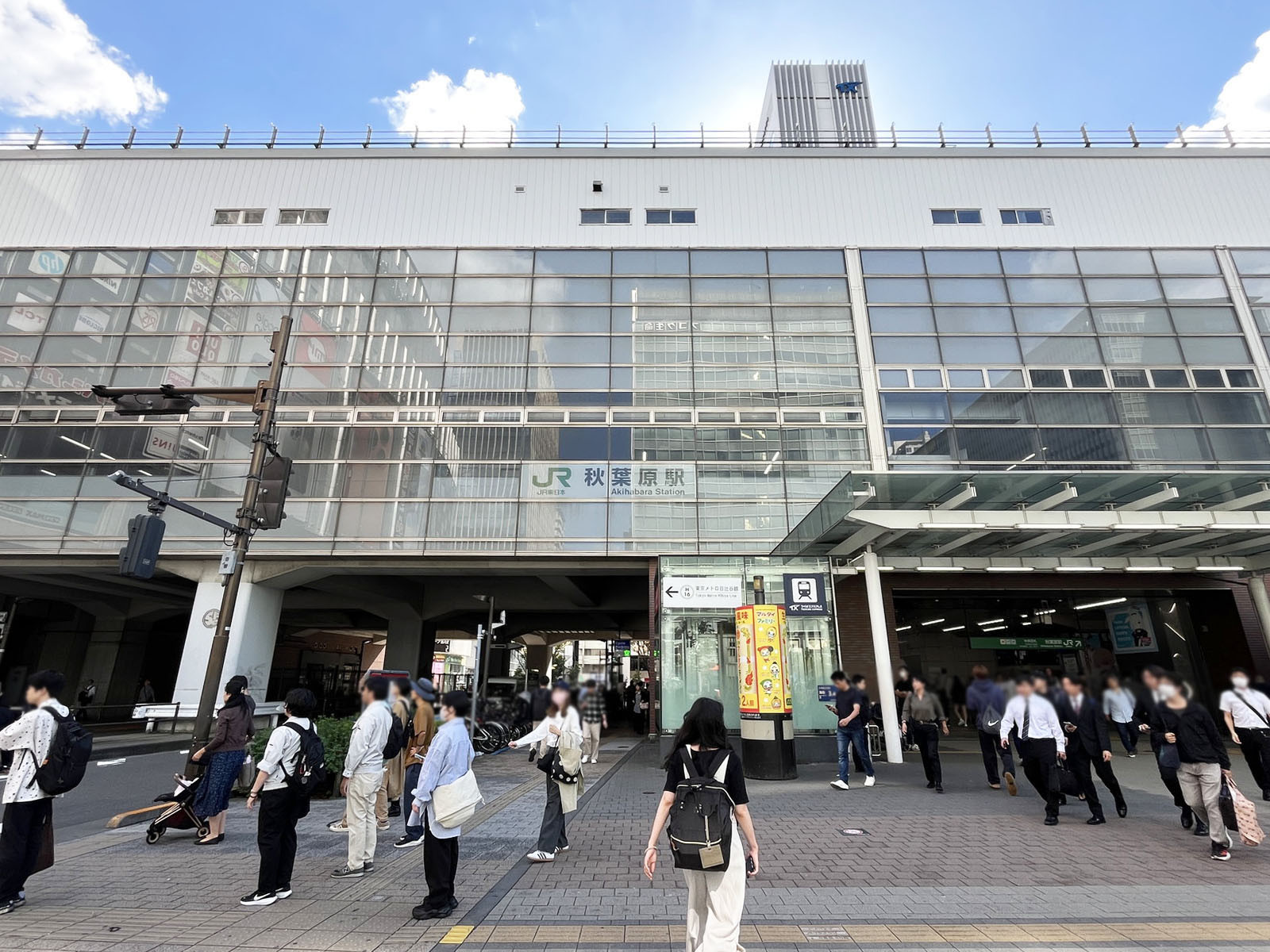 徒歩圏内の「秋葉原駅」