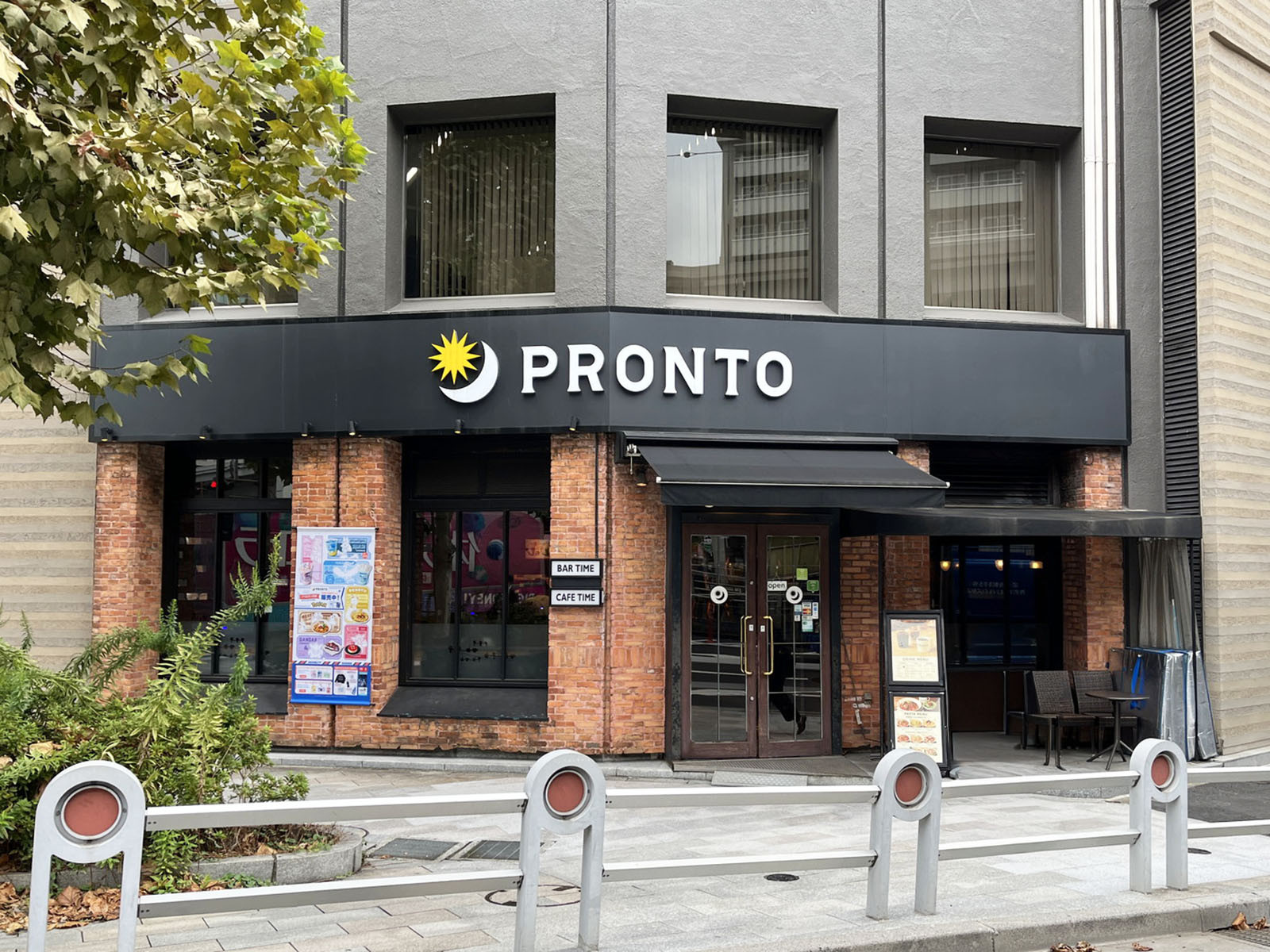 徒歩2分のPRONTO 九段下店