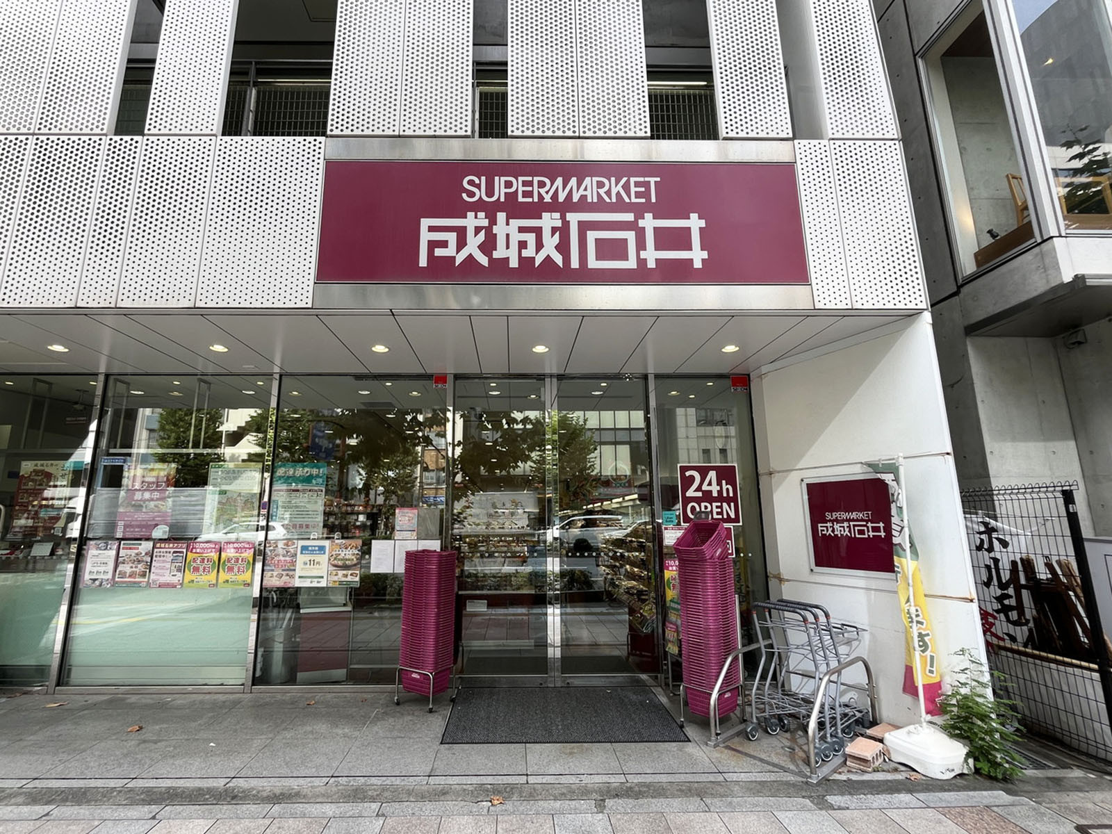 至近の成城石井 神保町店