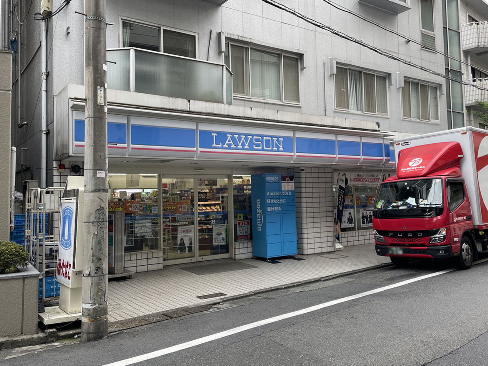 至近のローソン 渋谷鶯谷町店