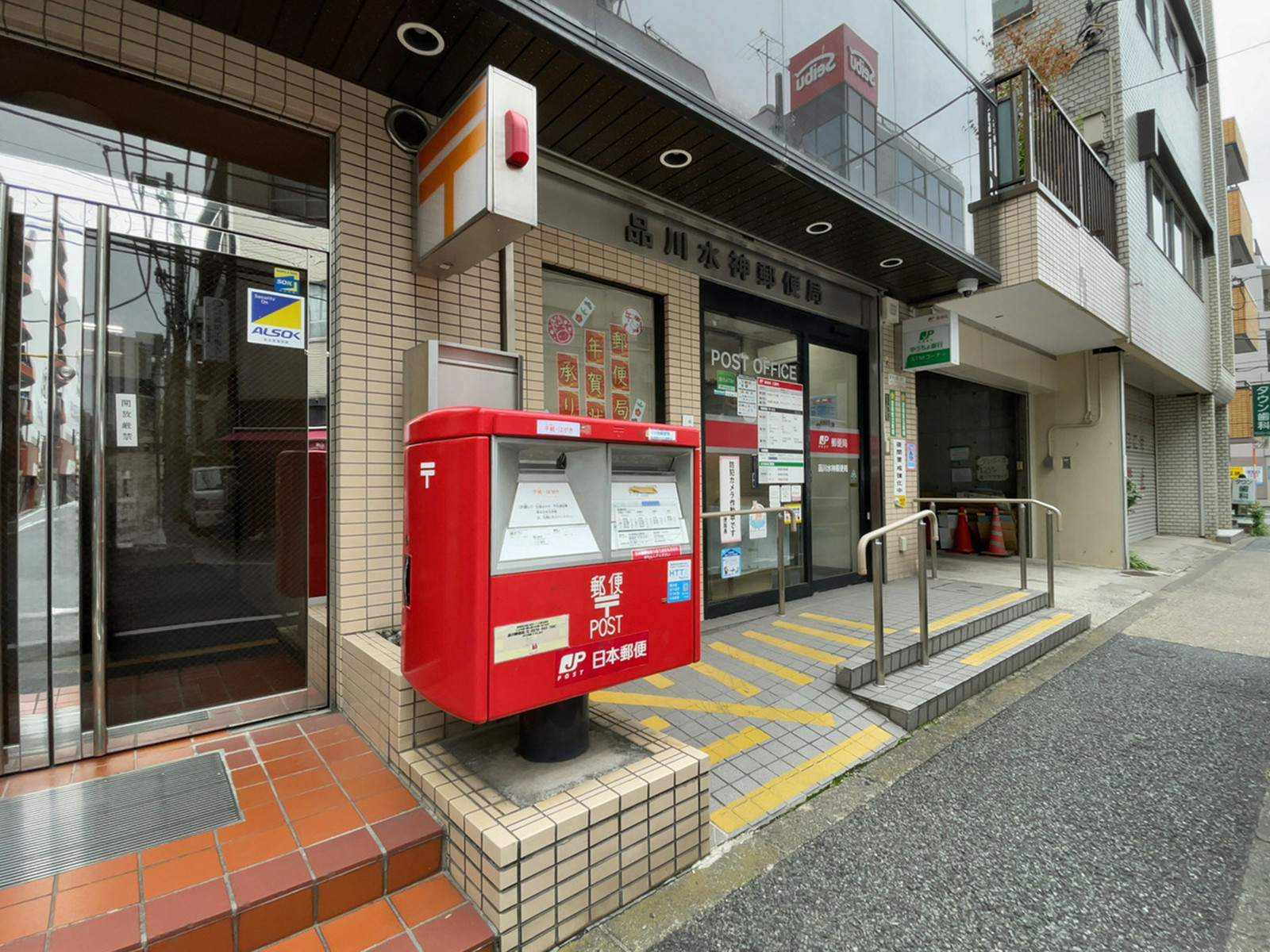 付近の品川水神郵便局