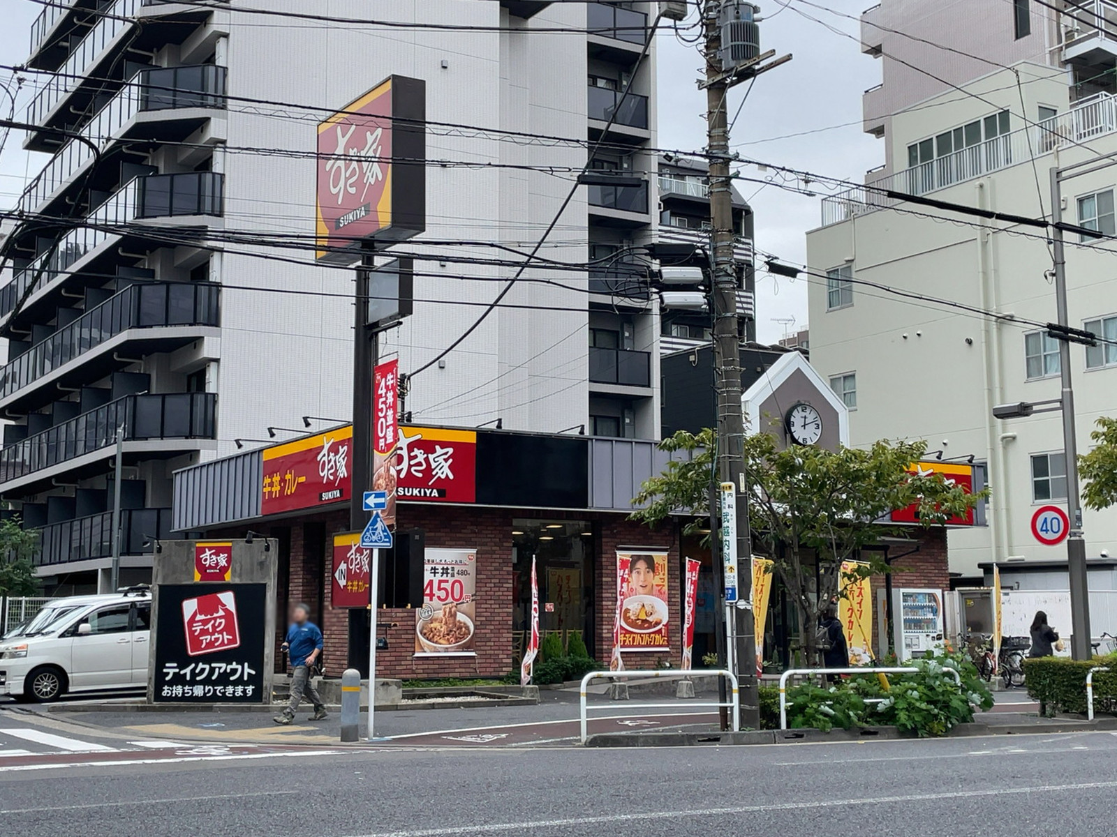 近くのすき家 桜新道南大井店