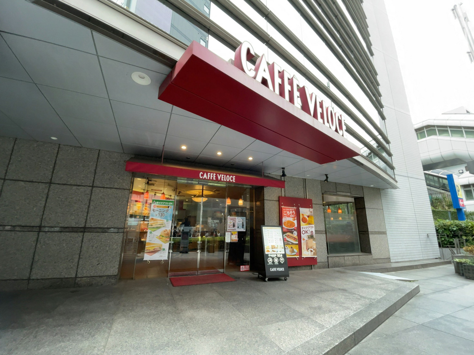 付近のカフェ・ベローチェ 大森駅北口店