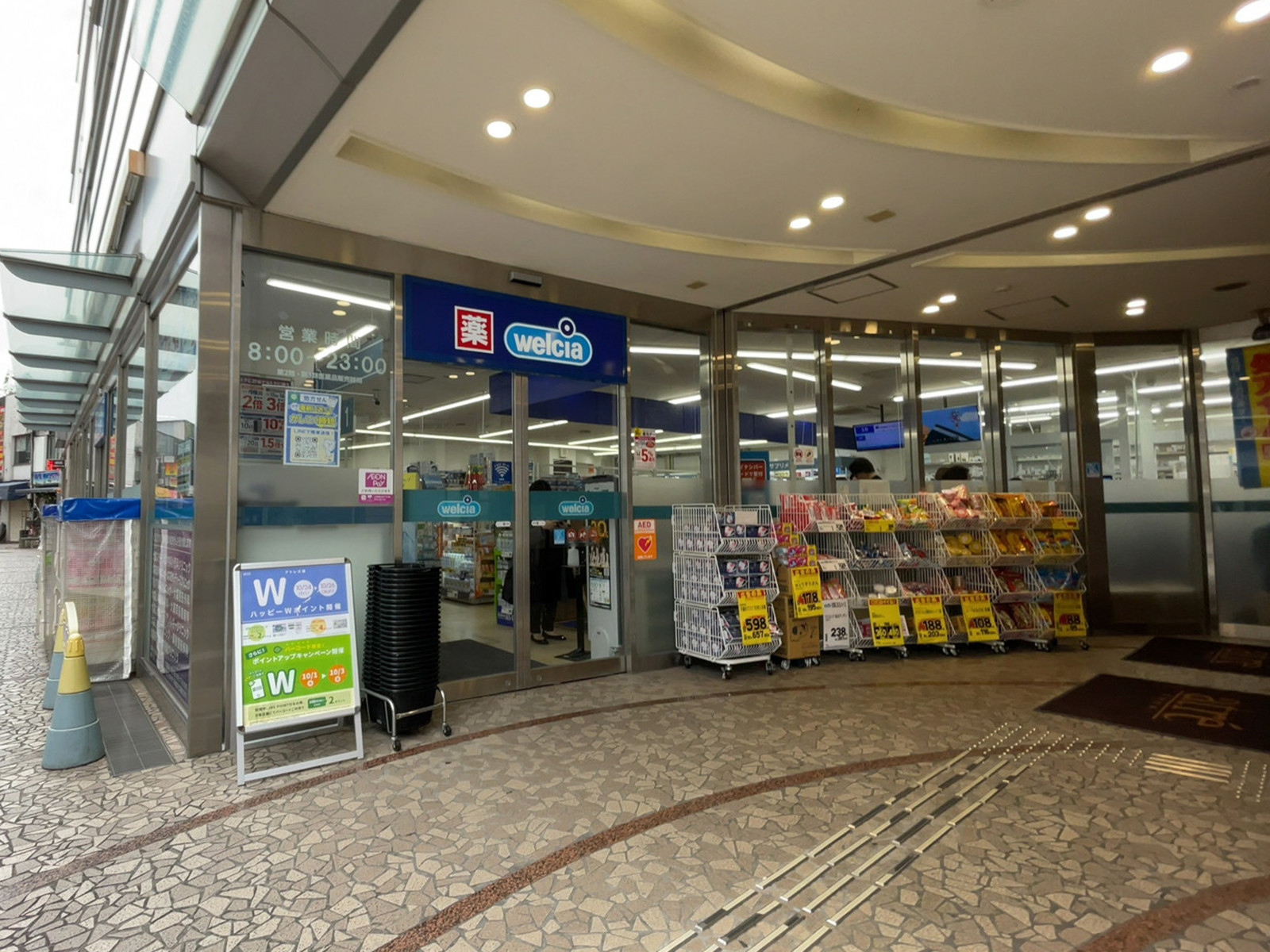 徒歩1分のウエルシアアトレ大森店