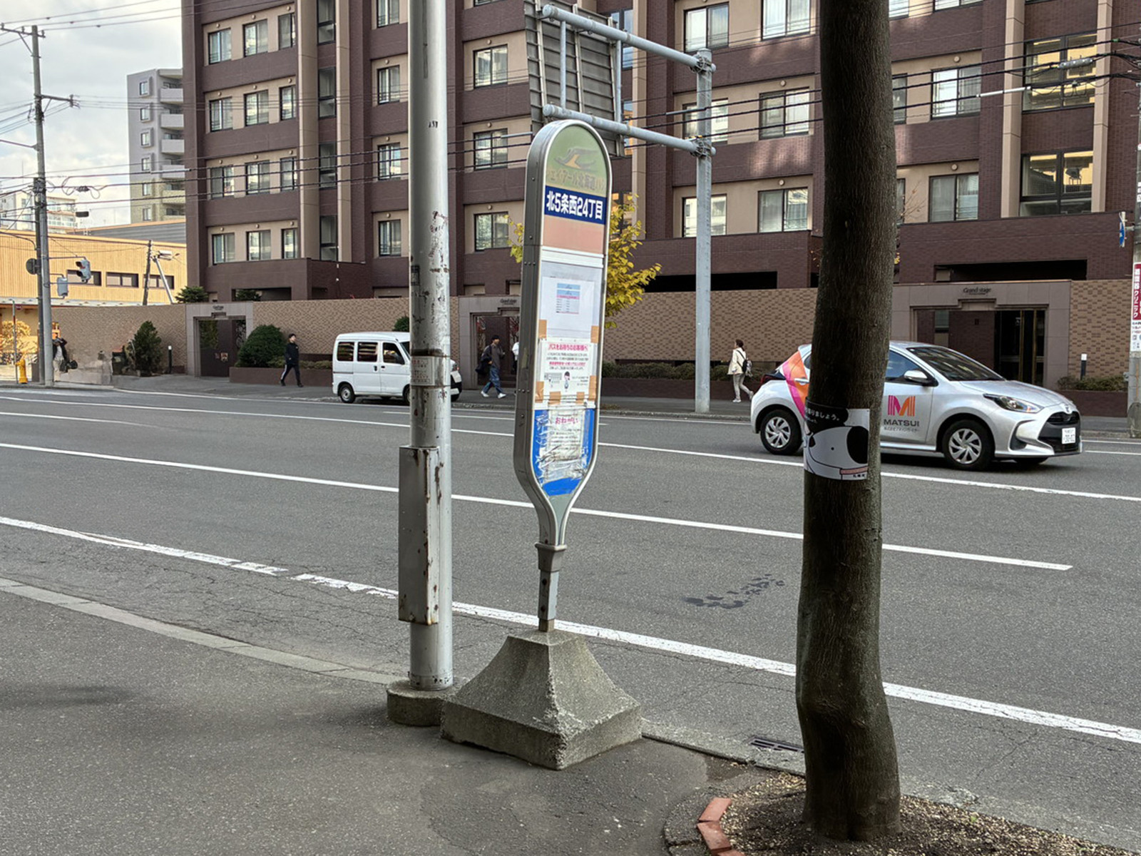 近くのバス停「北5条西24丁目」