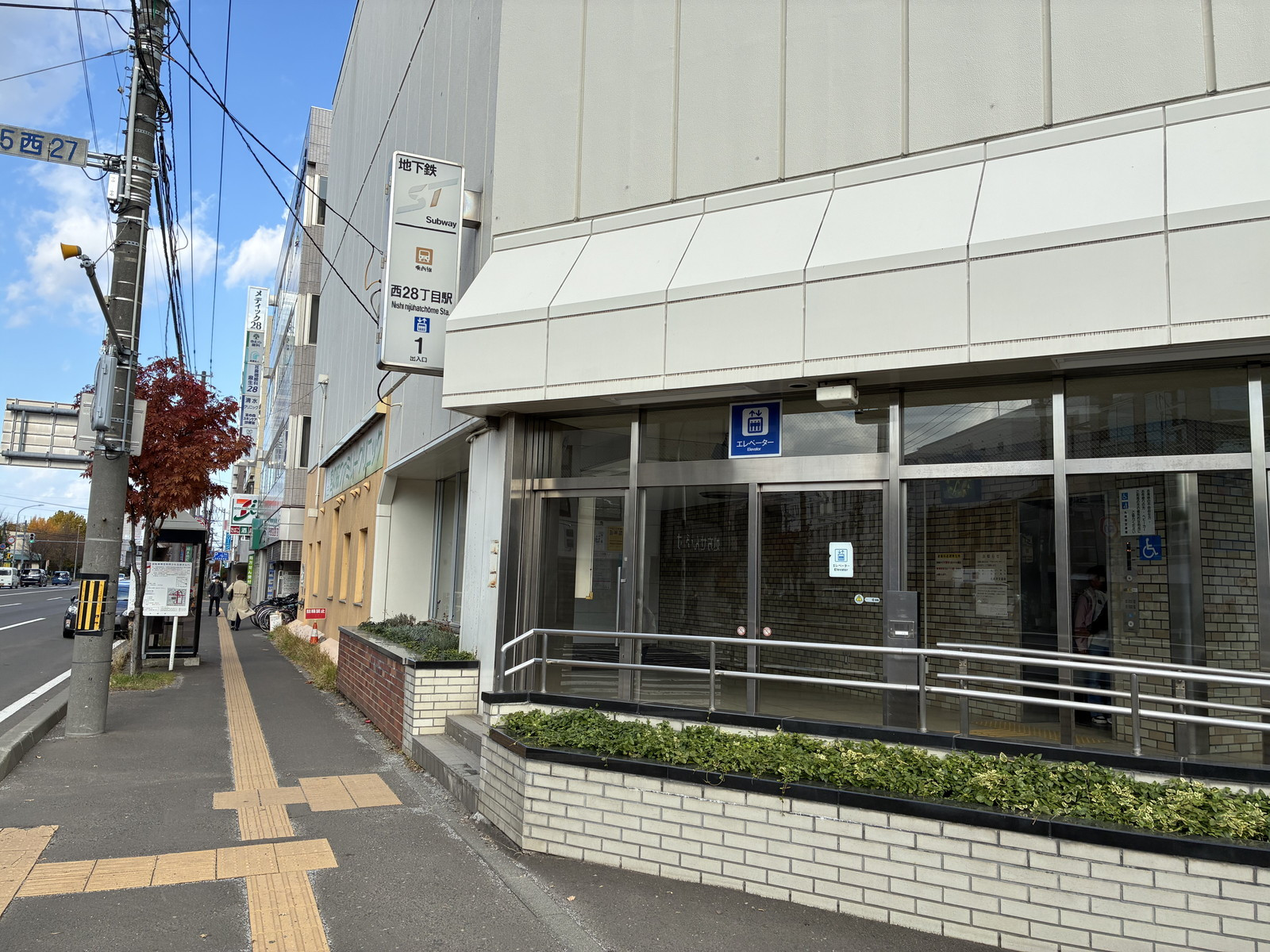 最寄りの「西28丁目駅」