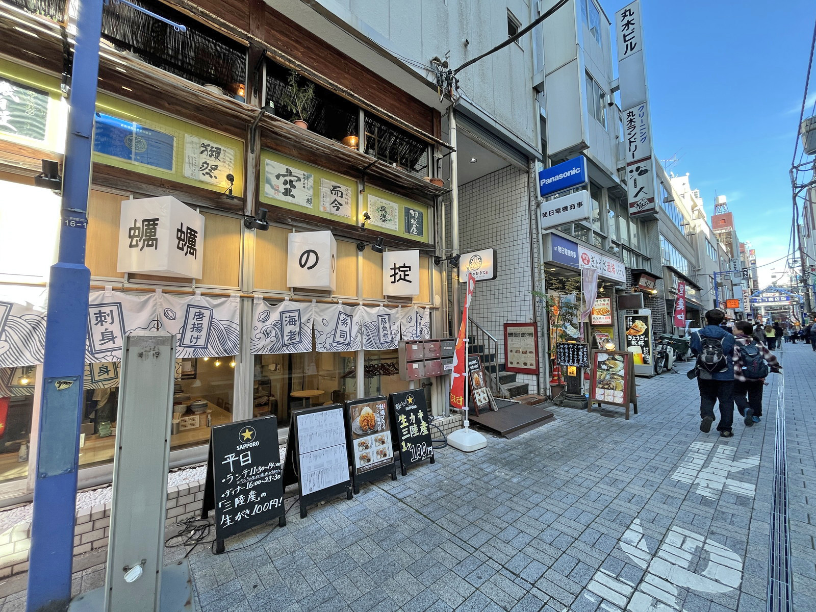 付近には飲食店が充実