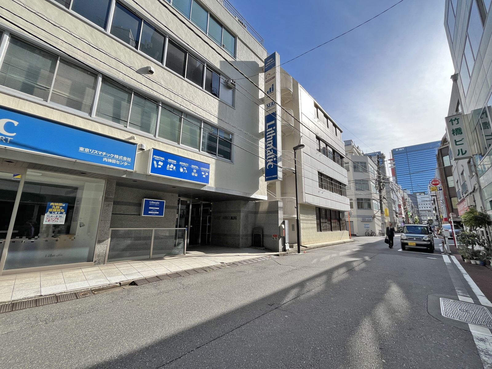 竹橋ビル前面通り