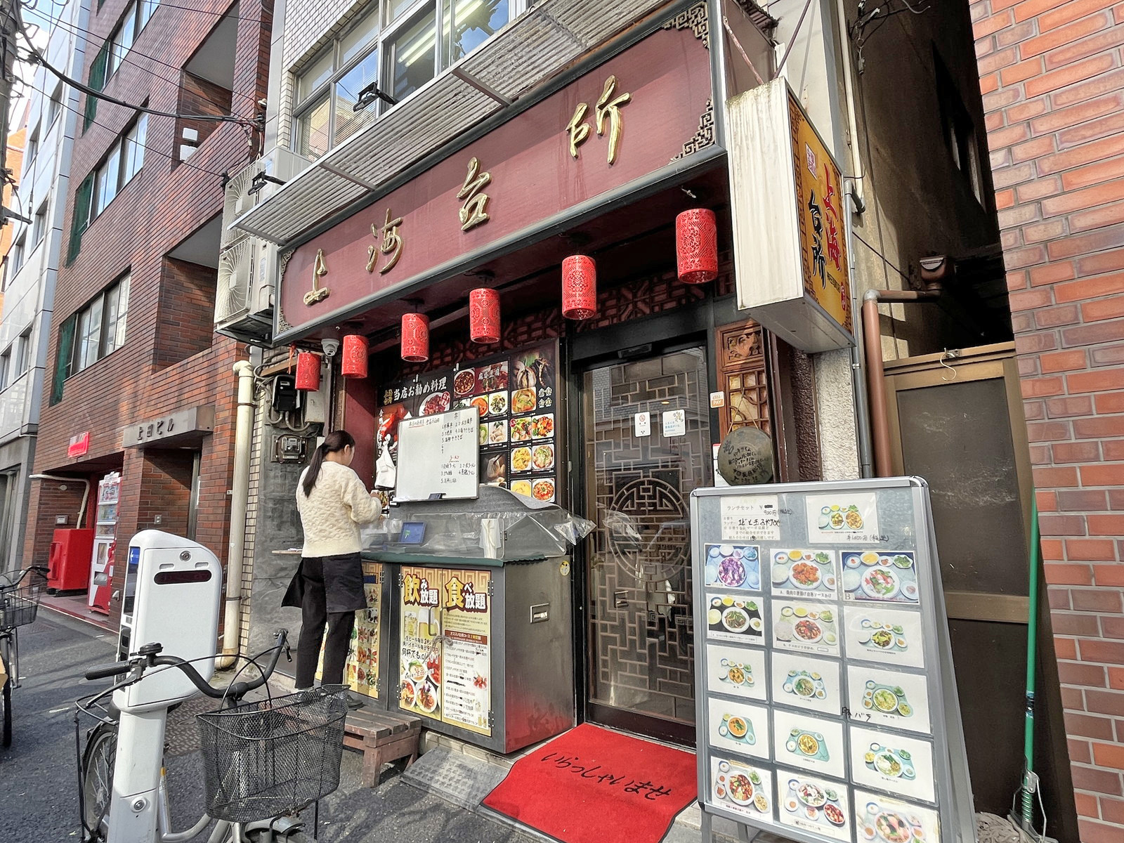 隣の中国料理 上海台所