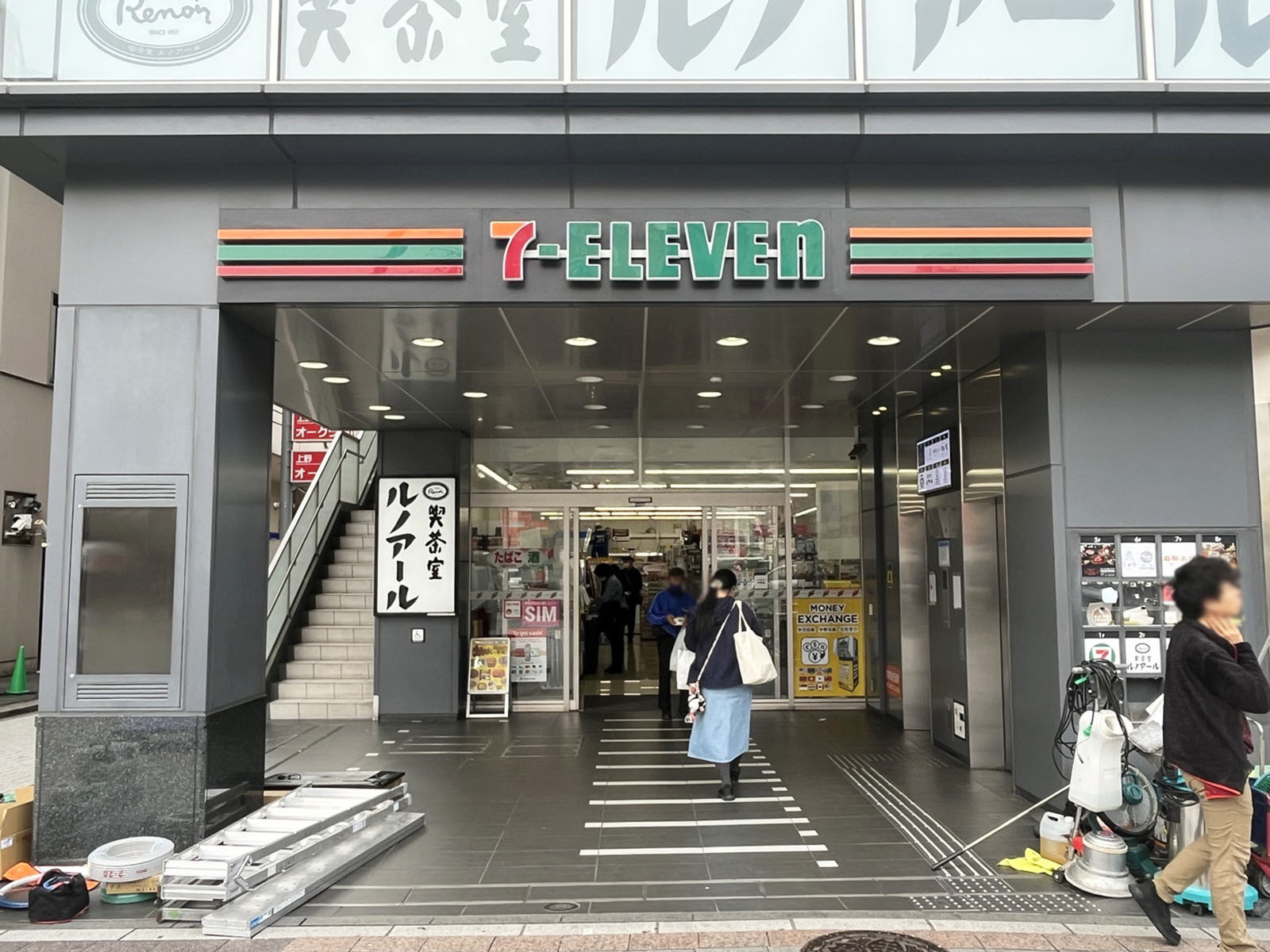 徒歩1分のセブン-イレブン 上野公園前店