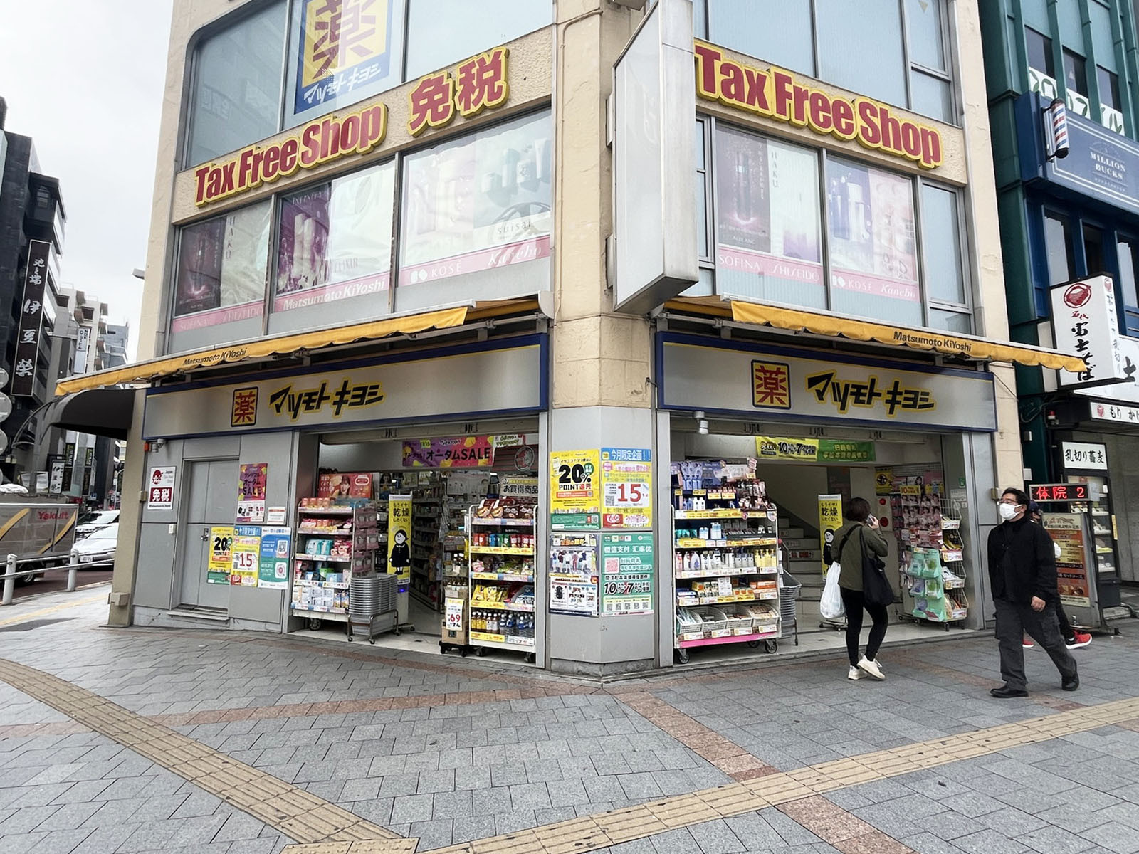 並びのマツモトキヨシ 上野公園前店