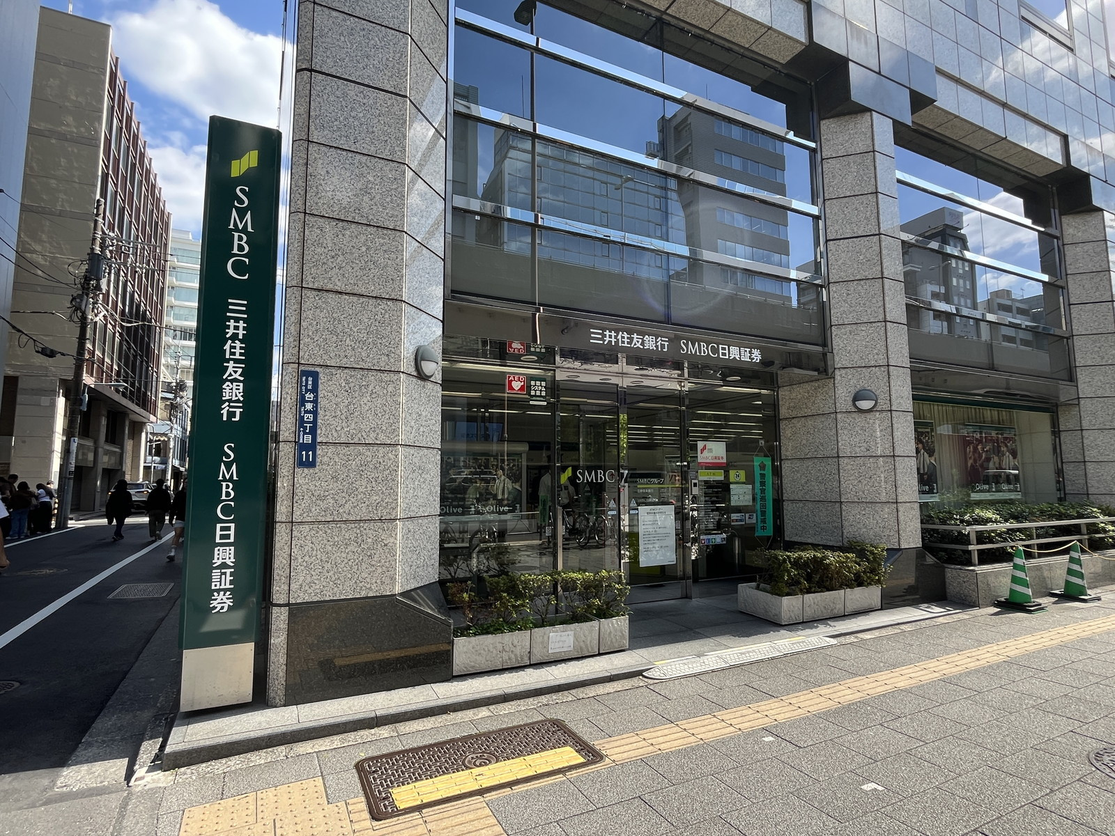 並びの三井住友銀行 上野支店
