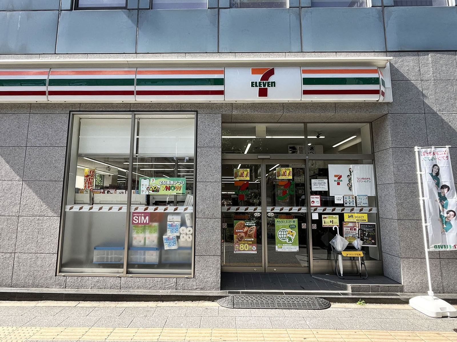 徒歩2分のセブン-イレブン 仲御徒町駅前店