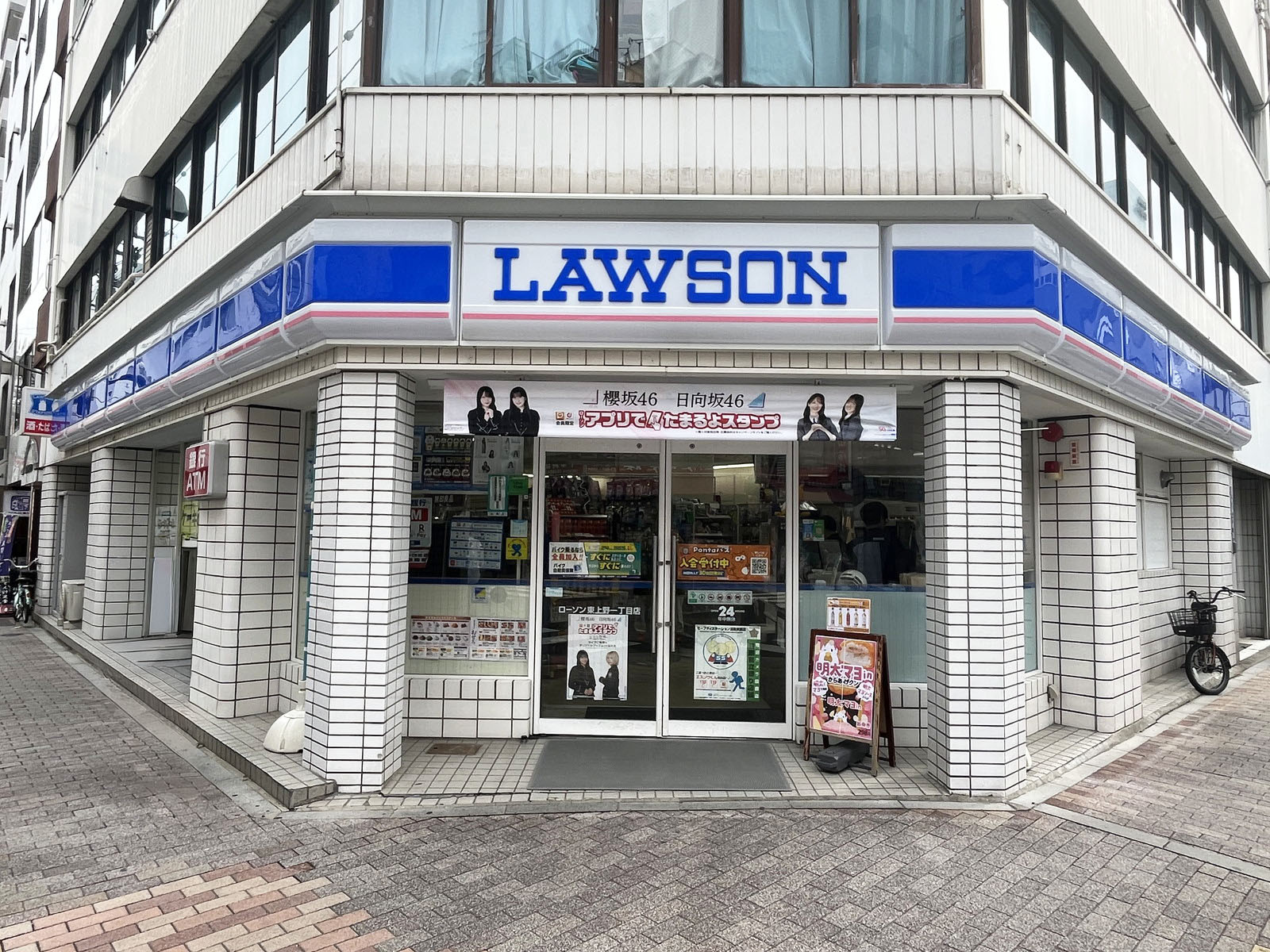 徒歩1分のローソン 東上野1丁目店