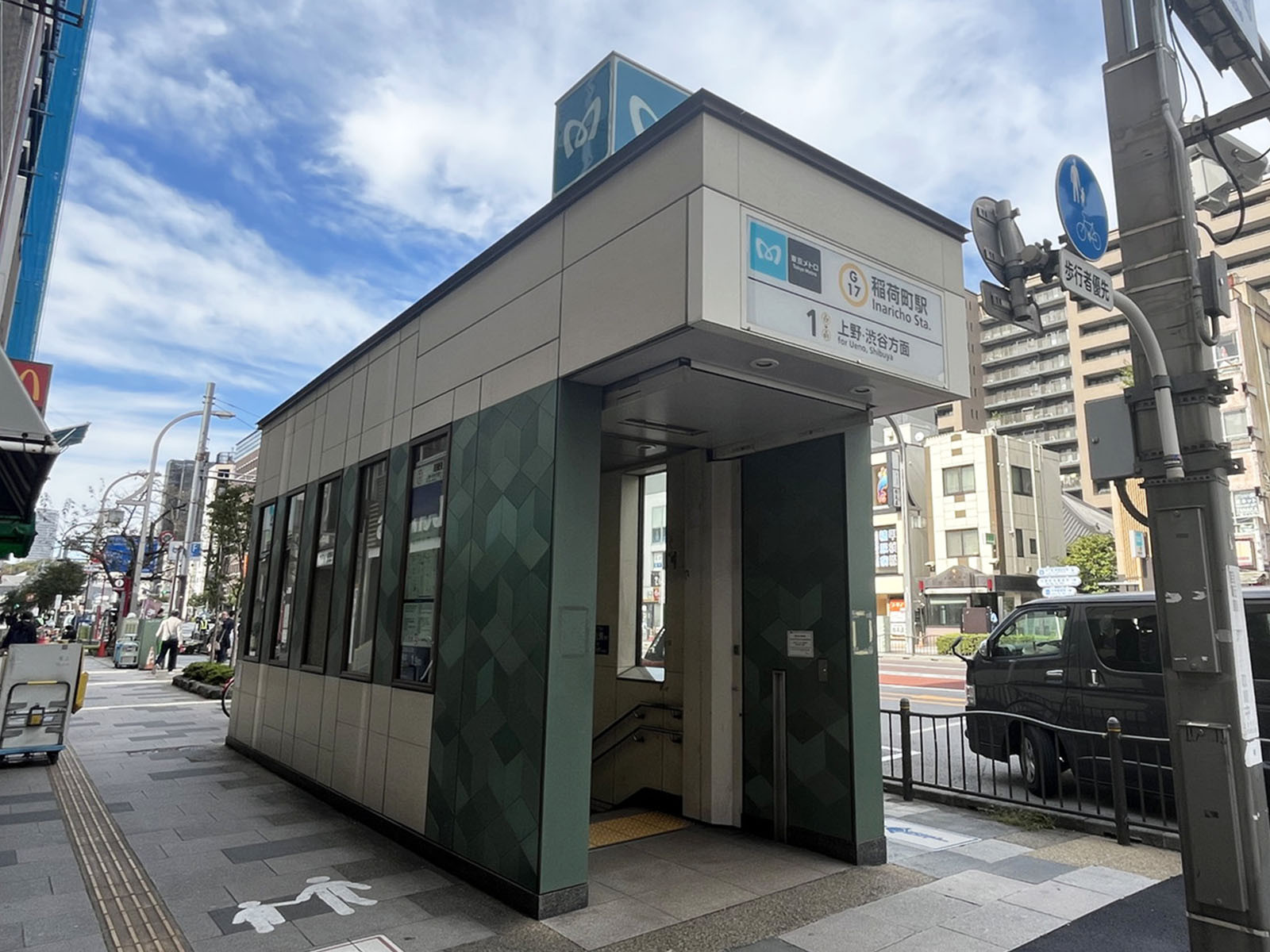 最寄りの「稲荷町駅」