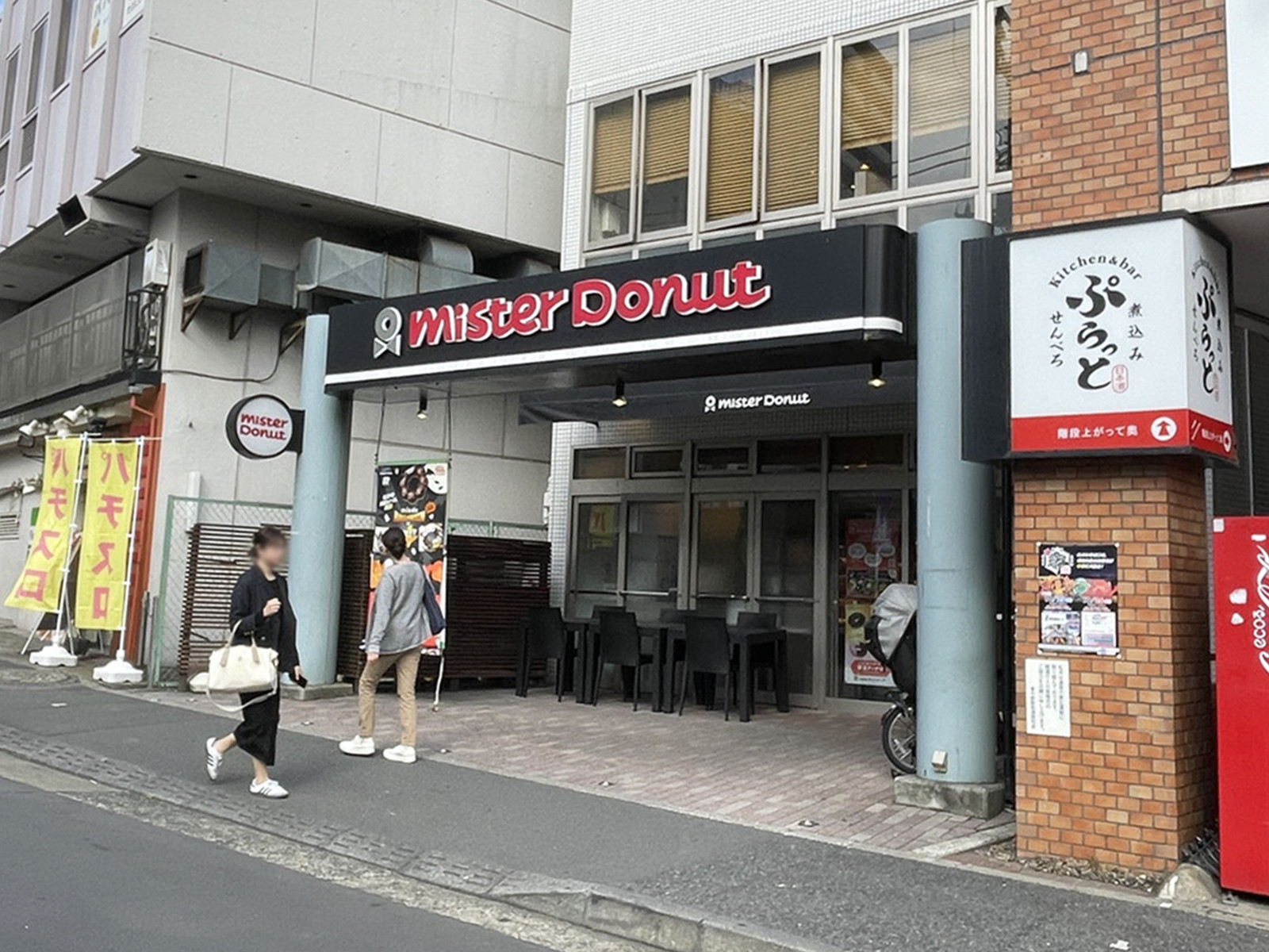 並びのミスタードーナツ 東中野ショップ