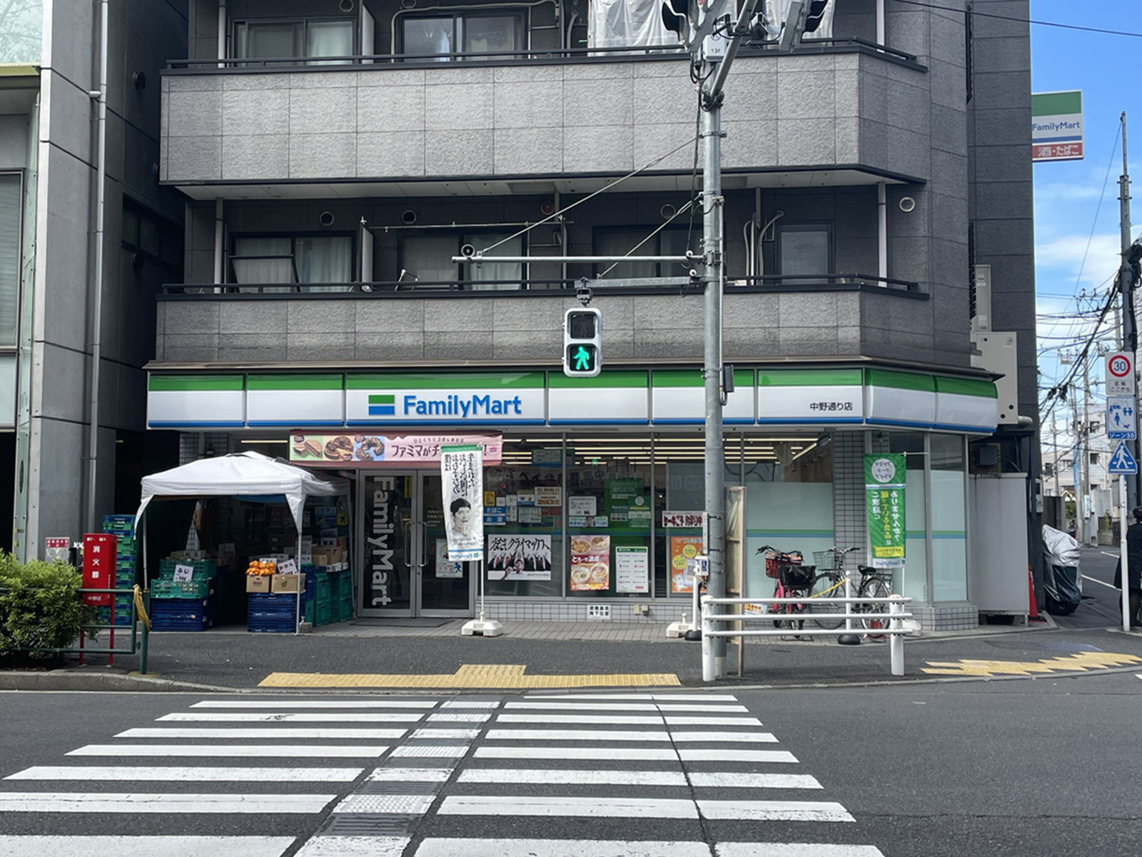 近くのファミリーマート 中野通り店