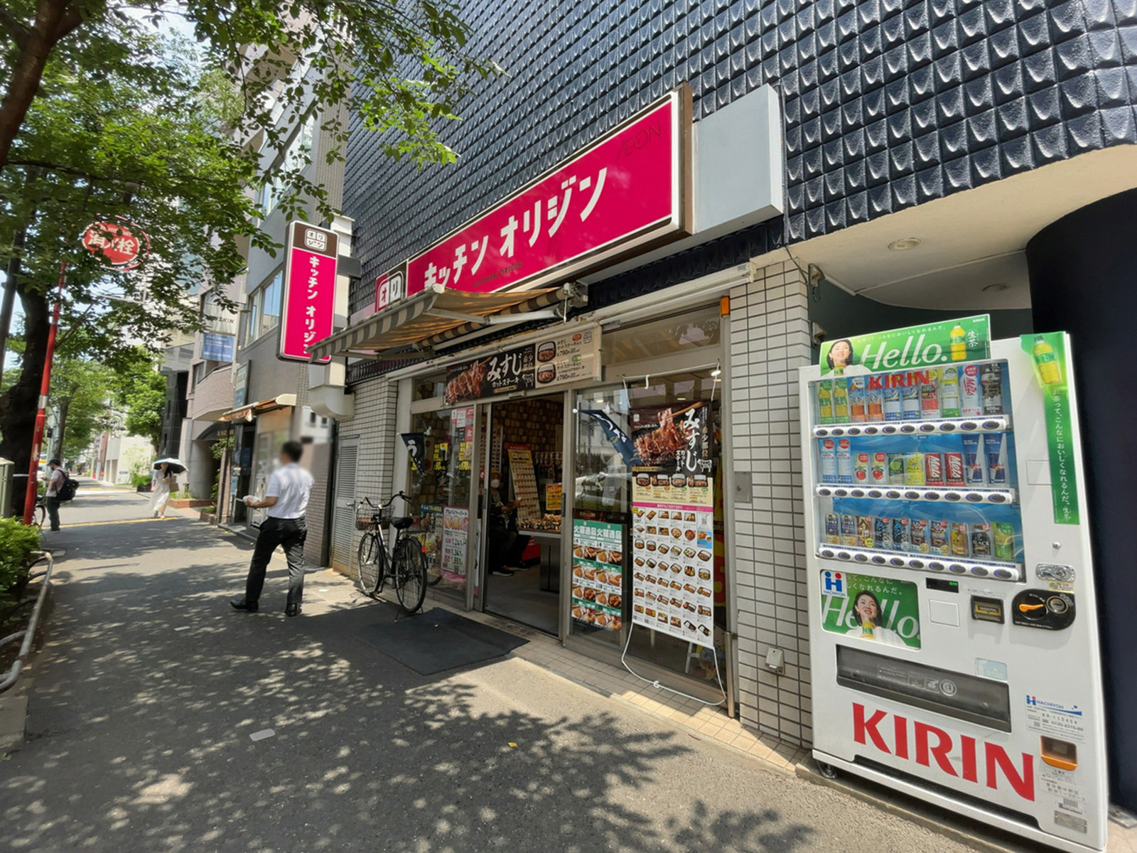 付近のキッチンオリジン中野店