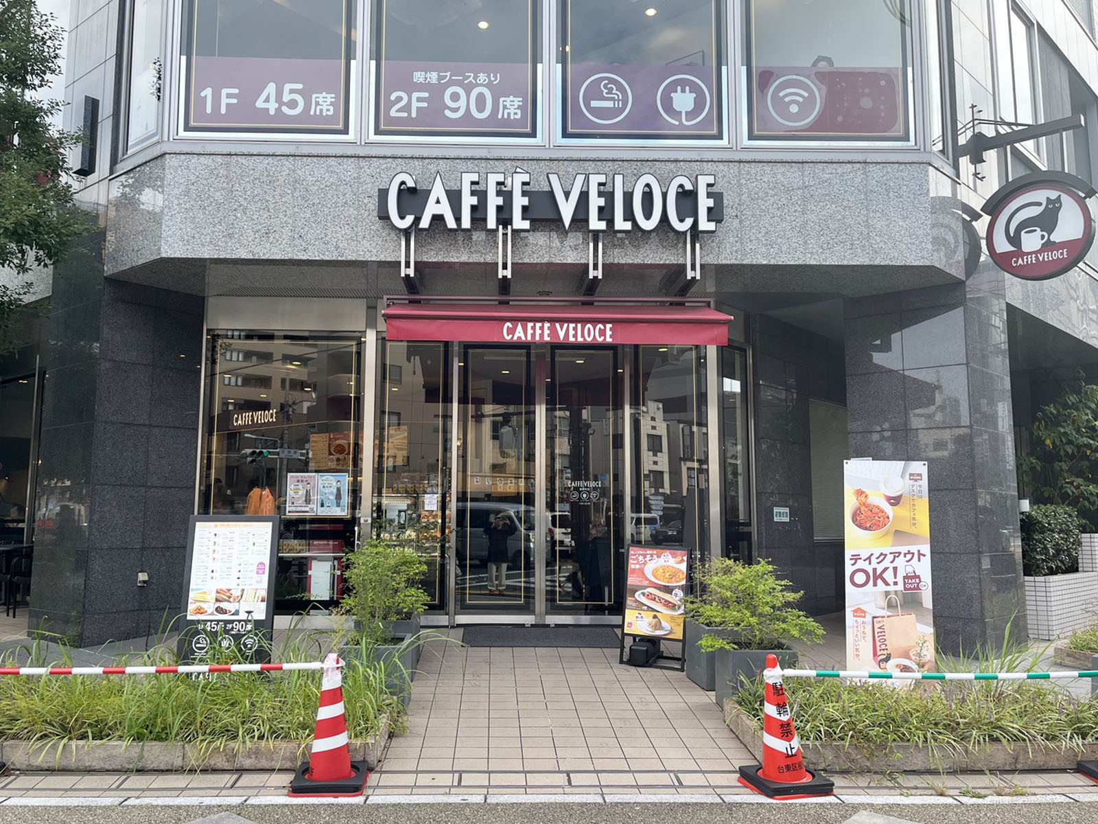 徒歩4分のカフェ・ベローチェ 稲荷町店