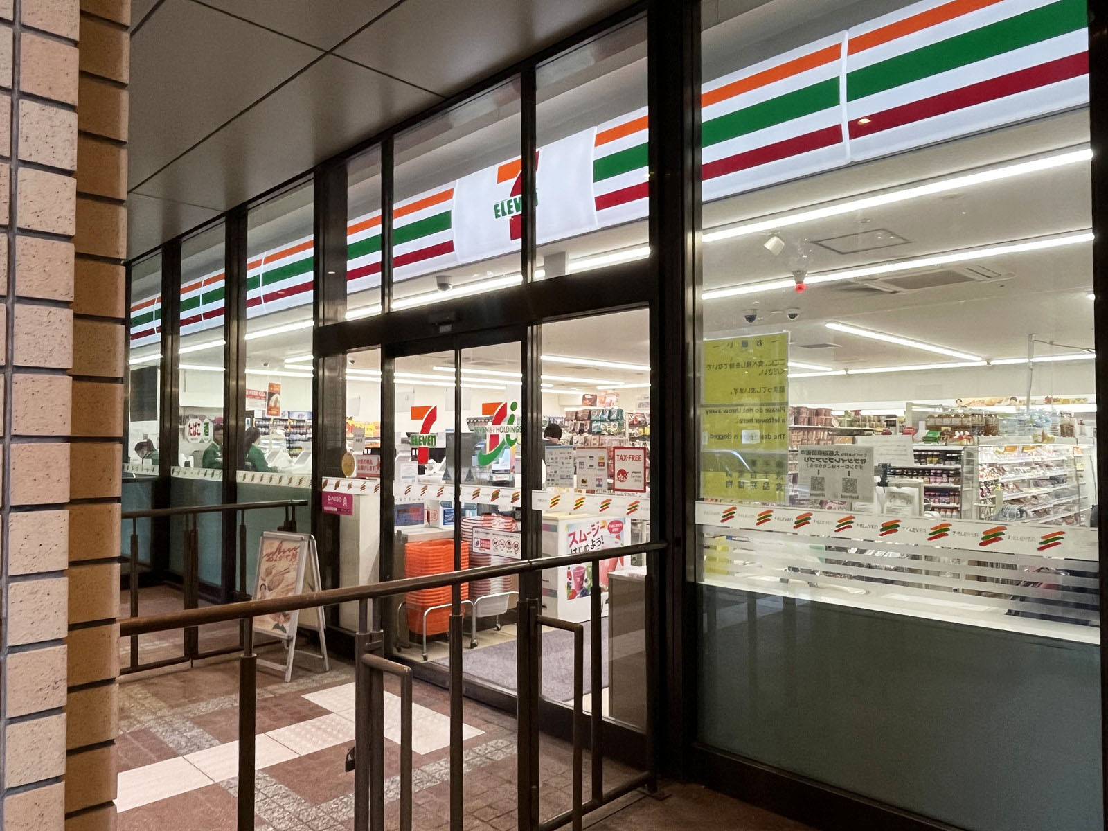 至近のセブン-イレブン 丸の内センタービル店