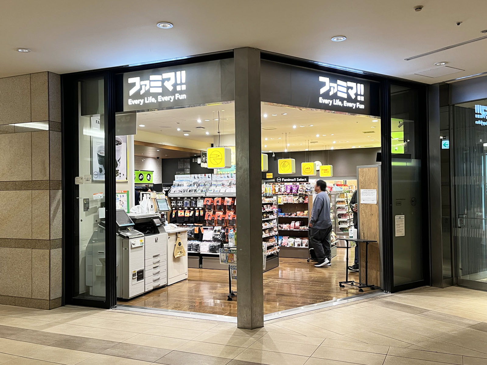 ビル内のファミマ!! サウスタワー店