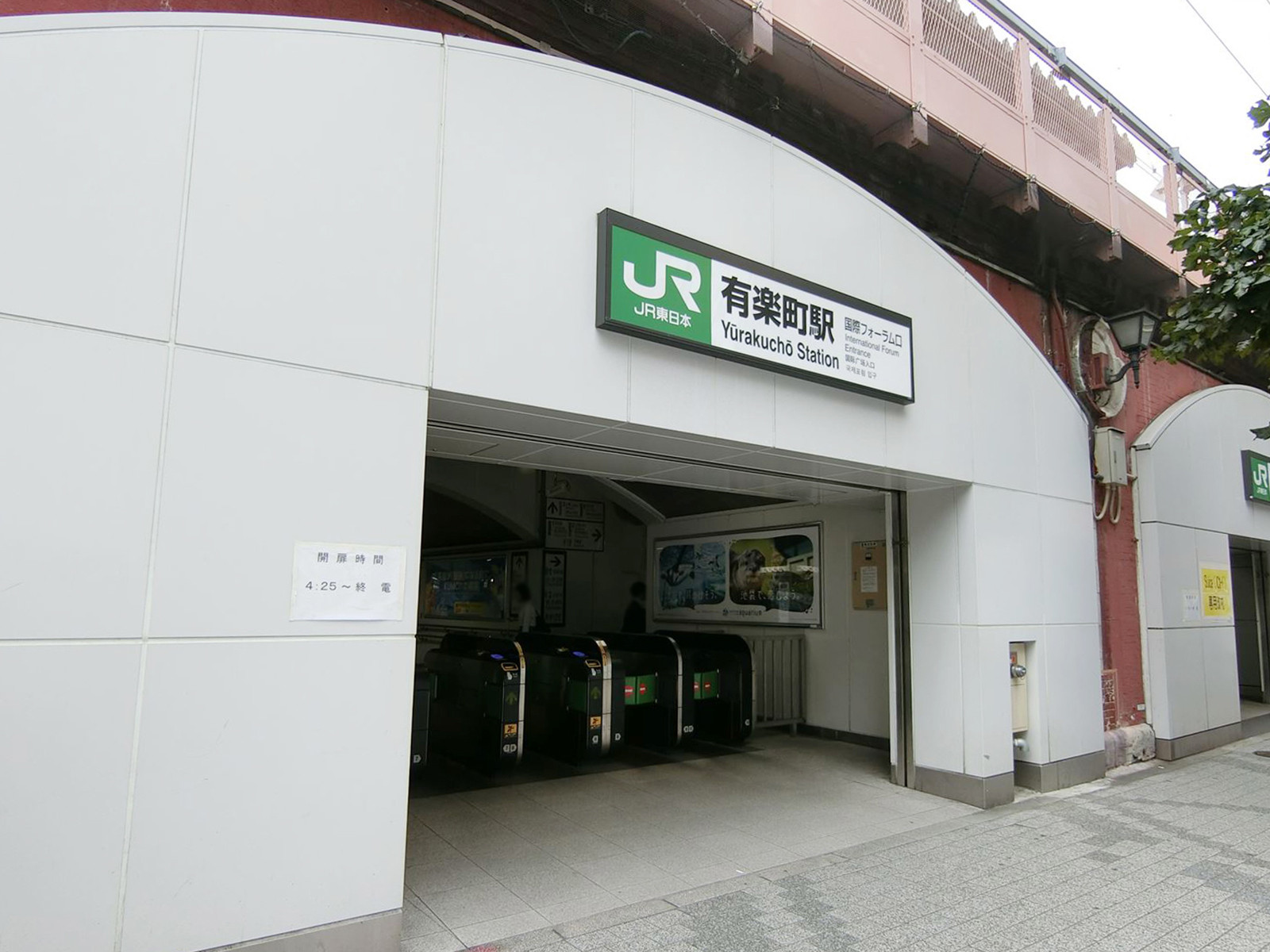 最寄りの「有楽町駅」