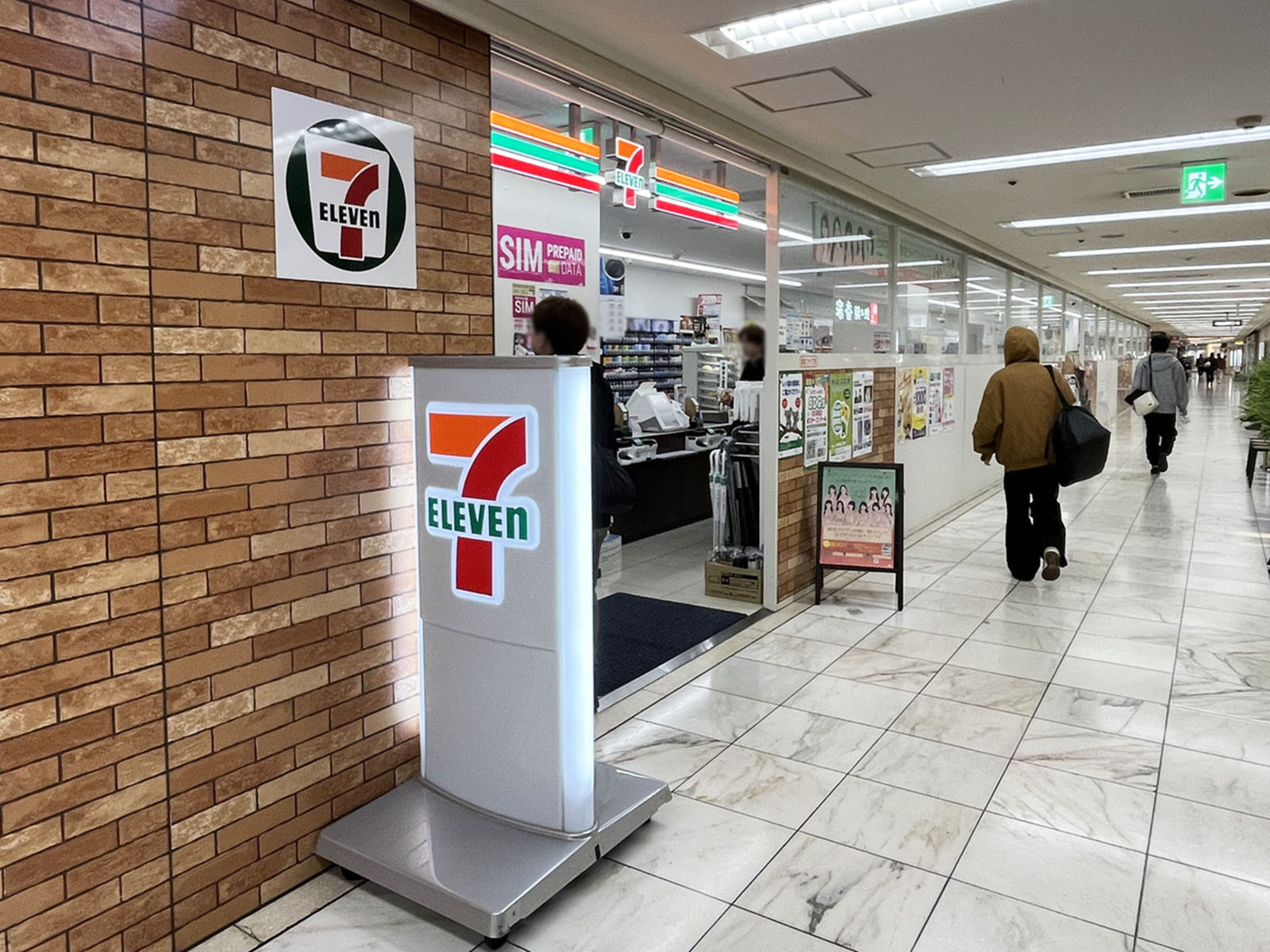 付近のセブン-イレブン 銀座ファイブ店