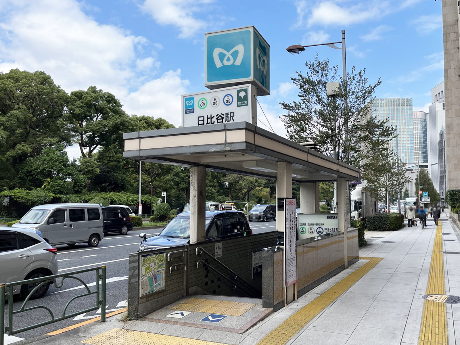 最寄りの「日比谷駅」