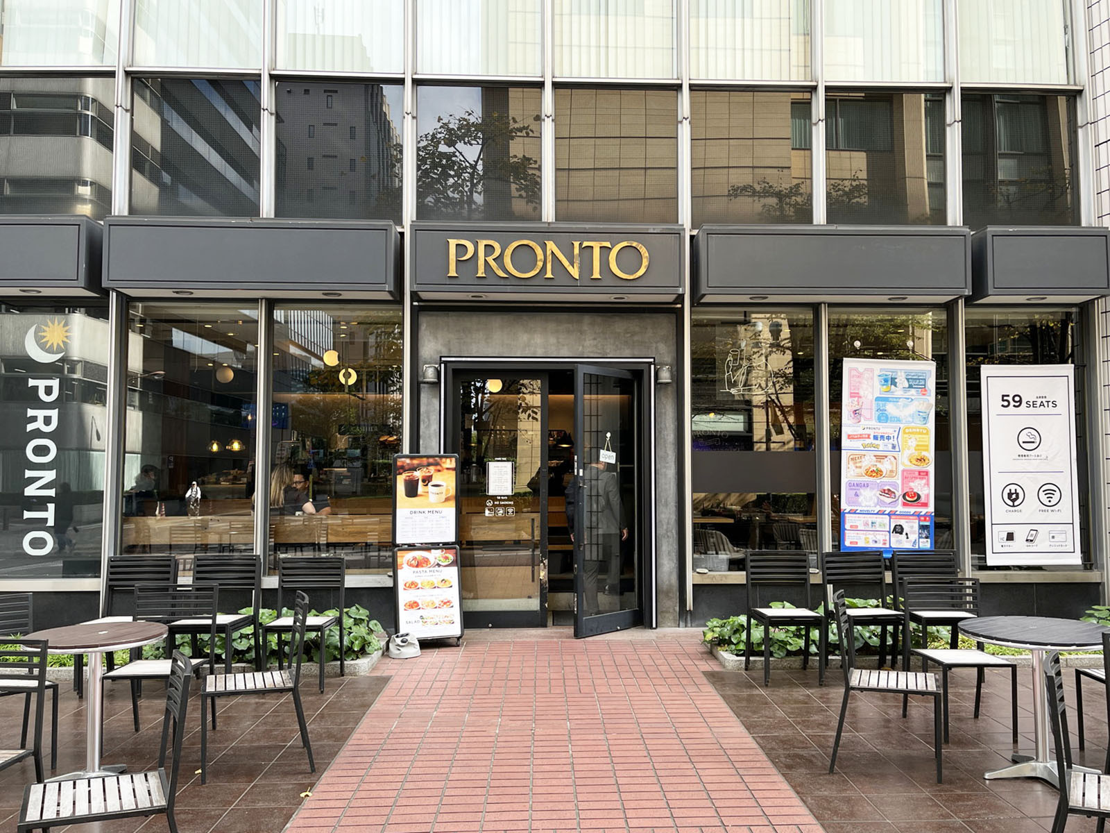 徒歩3分のPRONTO 有楽町電気ビル店