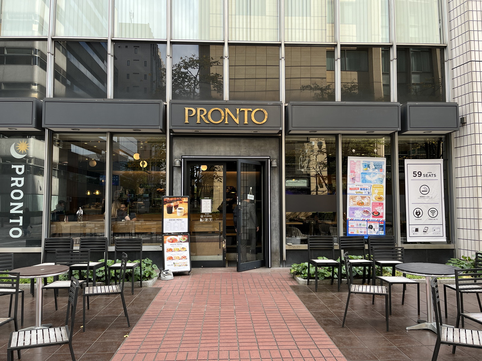 徒歩1分のPRONTO 有楽町電気ビル店