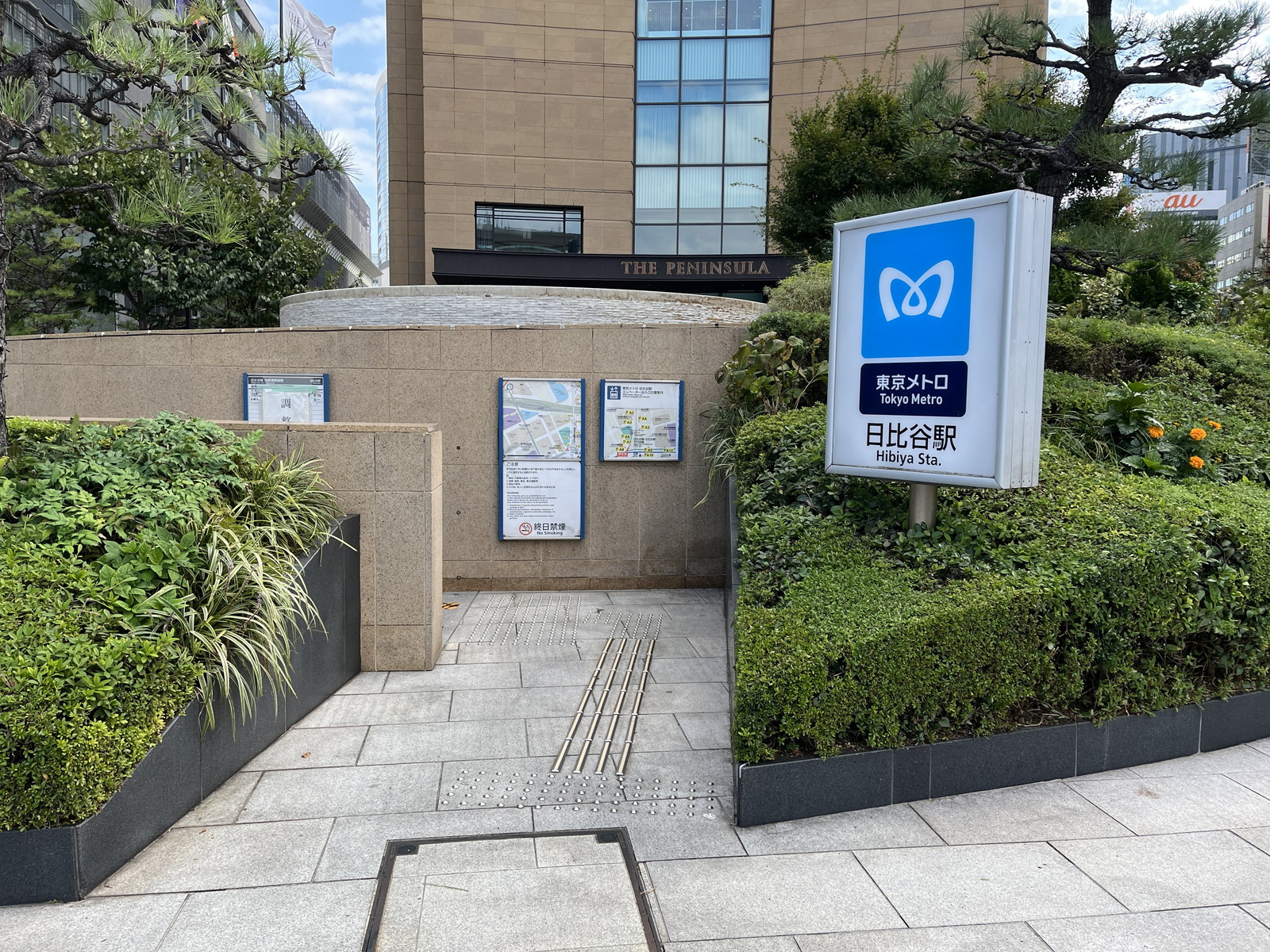 最寄りの「日比谷駅」
