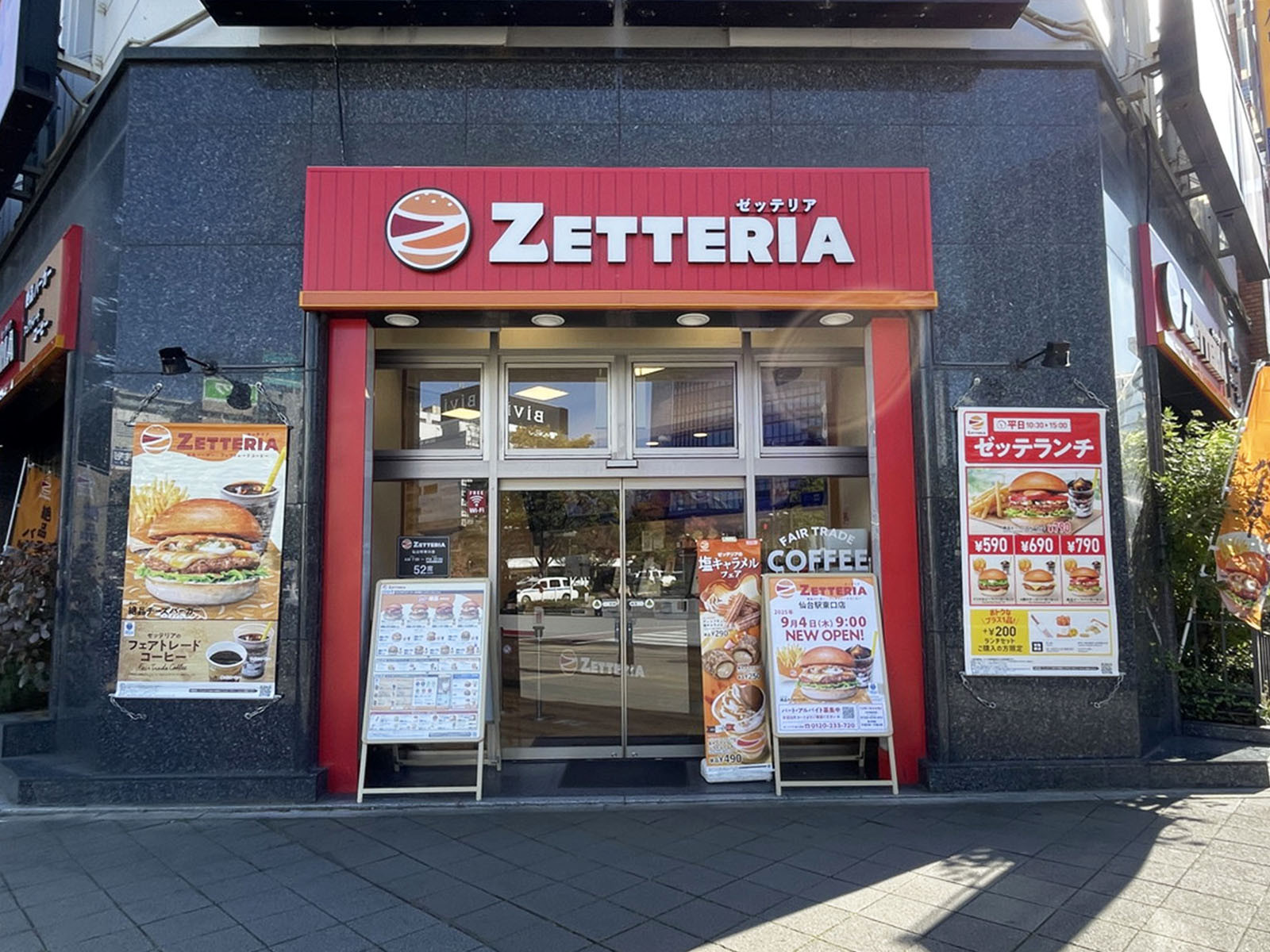 徒歩2分のゼッテリア 仙台駅東口店