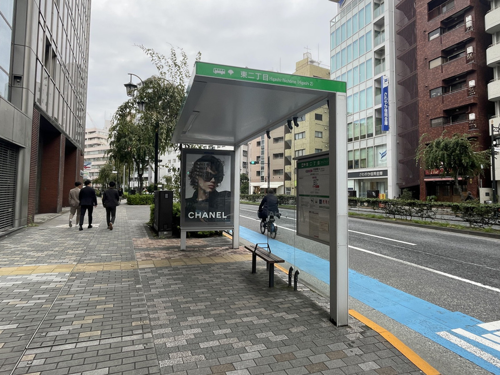 近くのバス停「東二丁目」