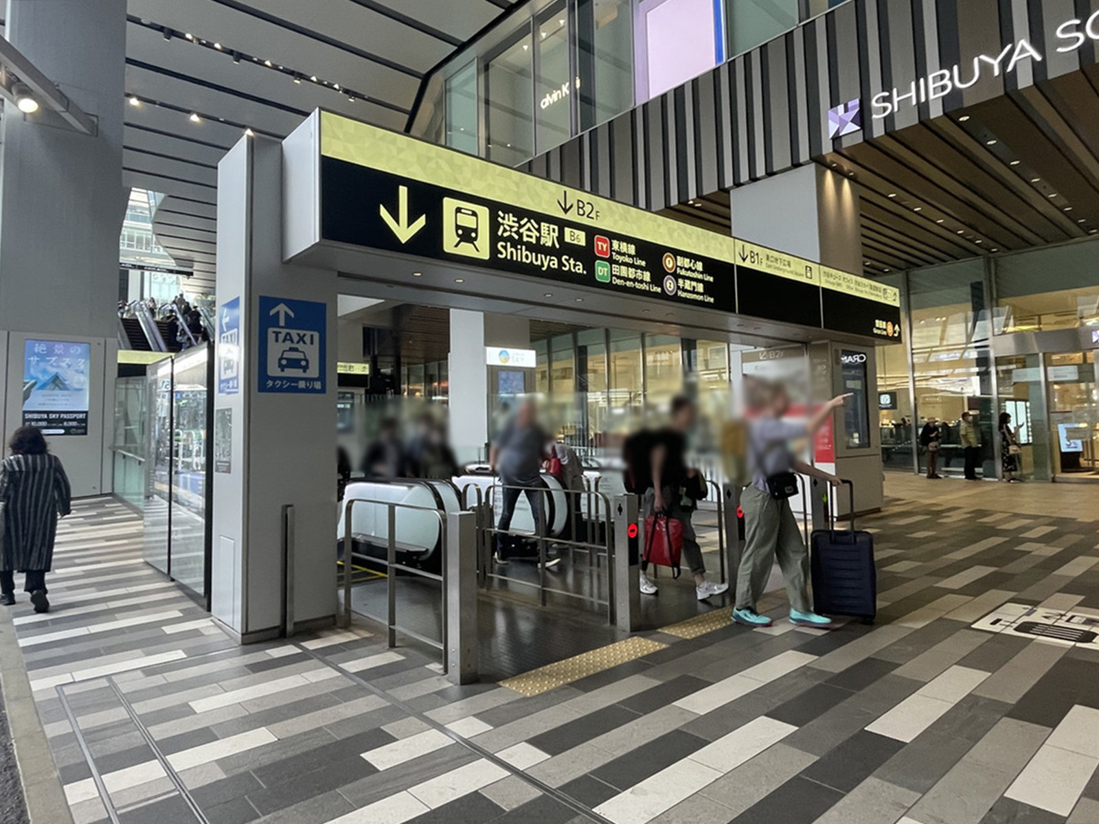 最寄りの「渋谷駅」