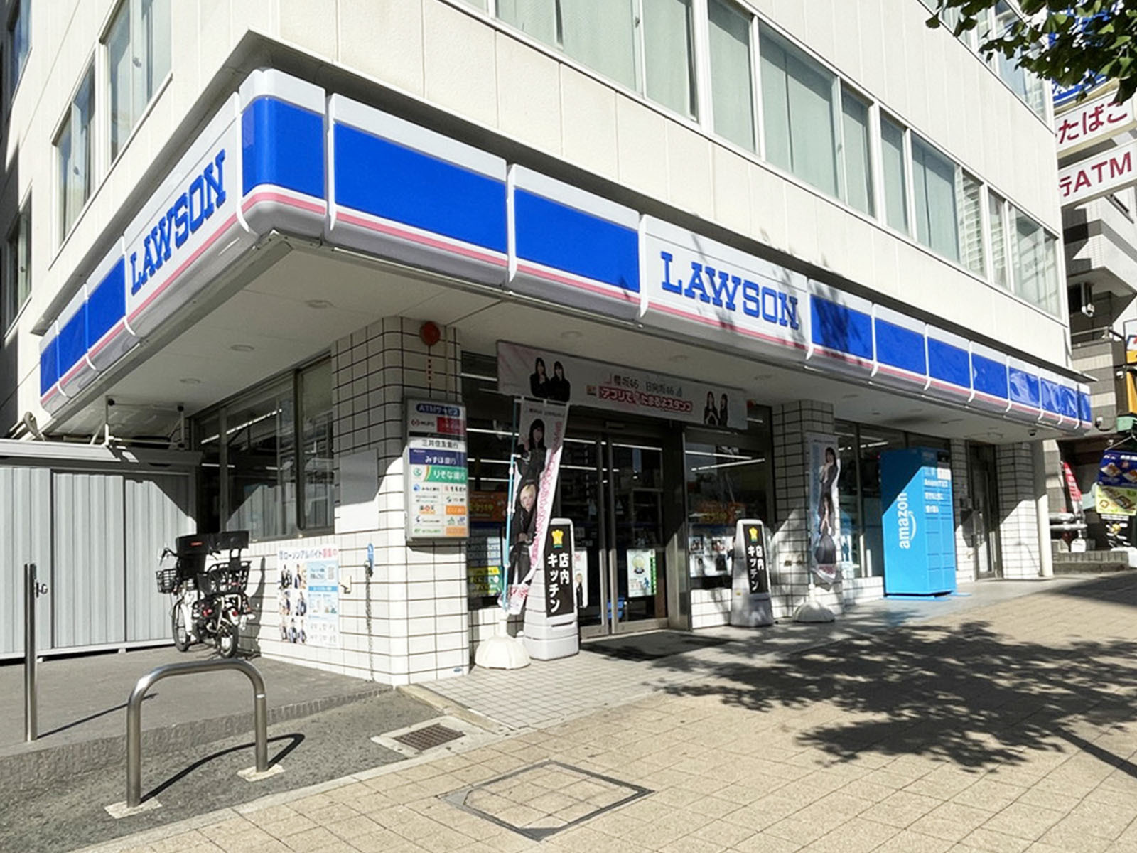 付近のローソン 加納町一丁目店