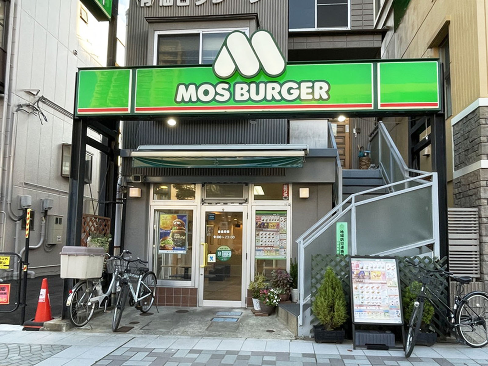 徒歩2分のモスバーガー仙台東口店