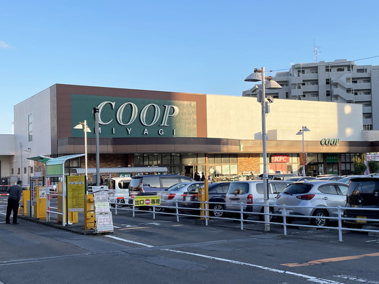 徒歩3分のみやぎ生協 榴岡店