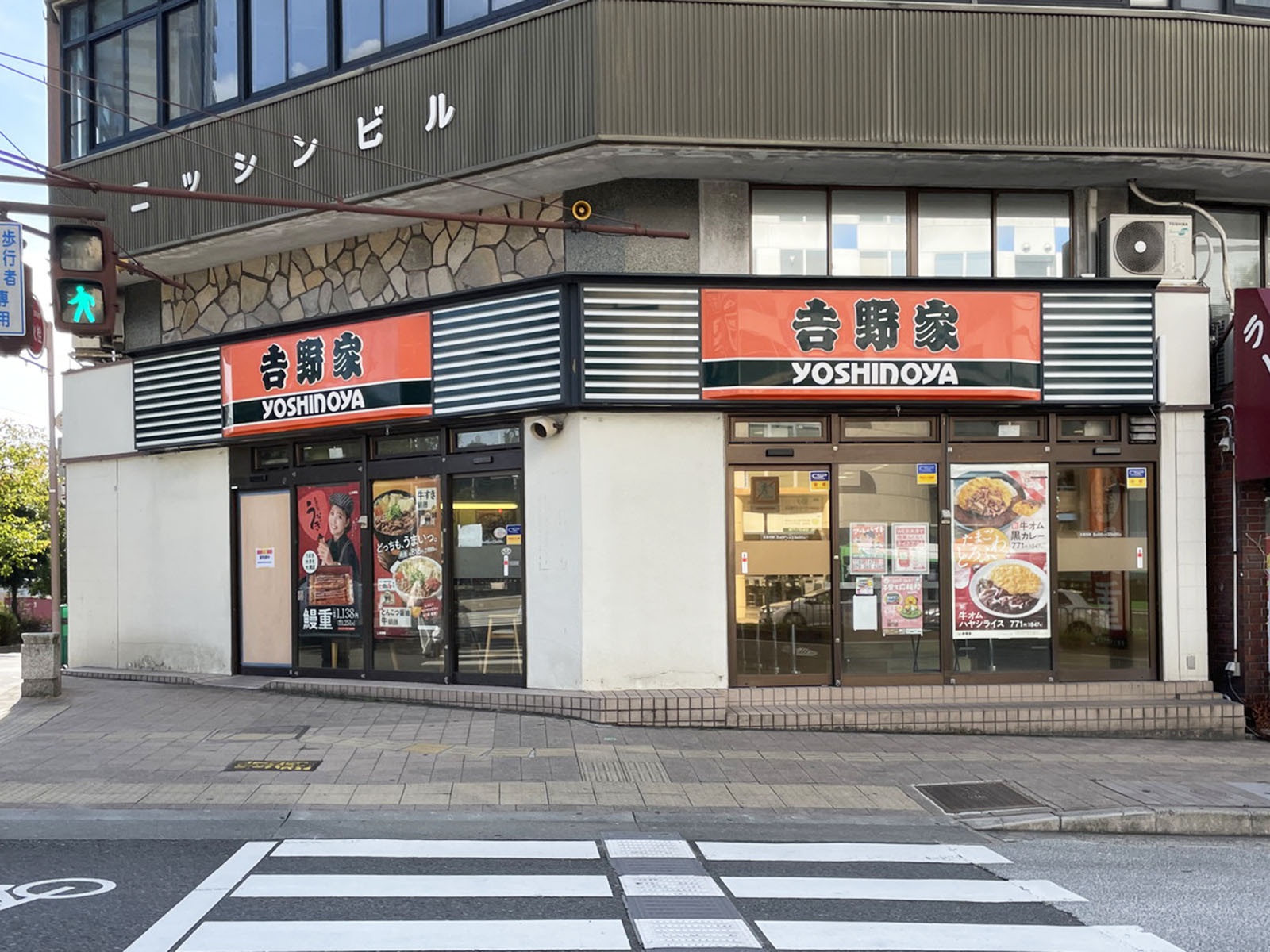徒歩1分の吉野家 新神戸駅前店