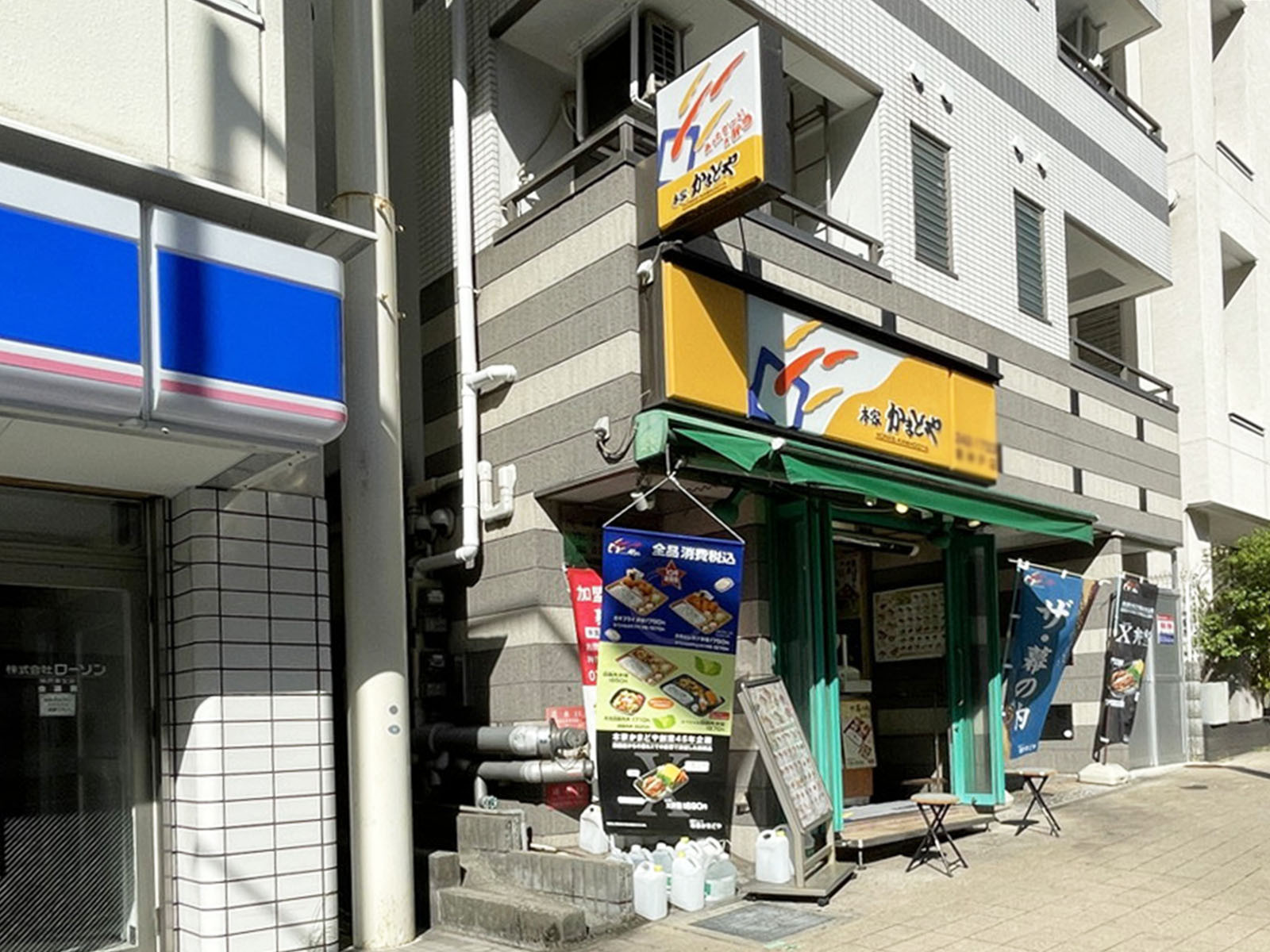 付近の本家かまどや 新神戸店