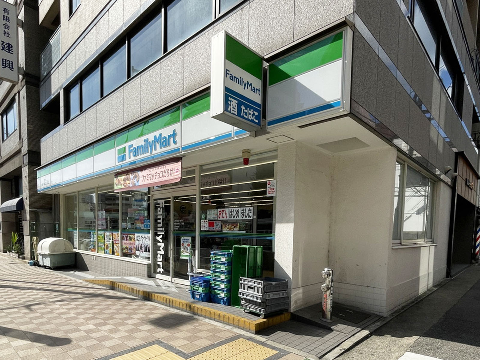 並びにあるファミリーマート 柳屋加納町二丁目店