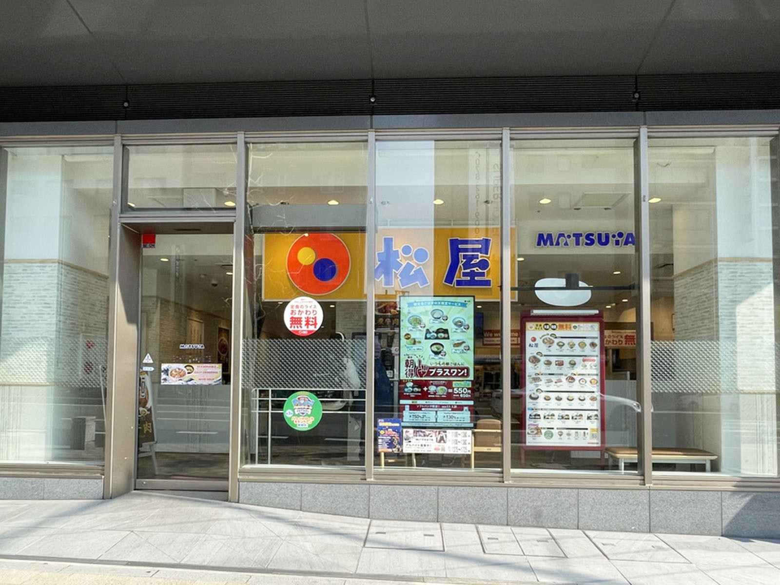 徒歩3分の松屋 フォーポイント フレックス by シェラトン 神戸三宮店