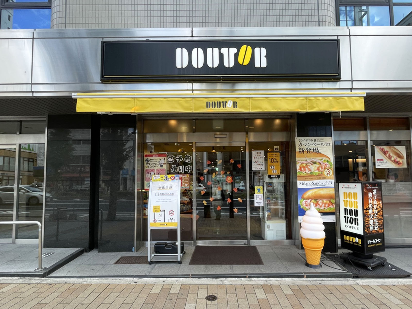 徒歩2分のドトールコーヒーショップ 神戸三宮北口店