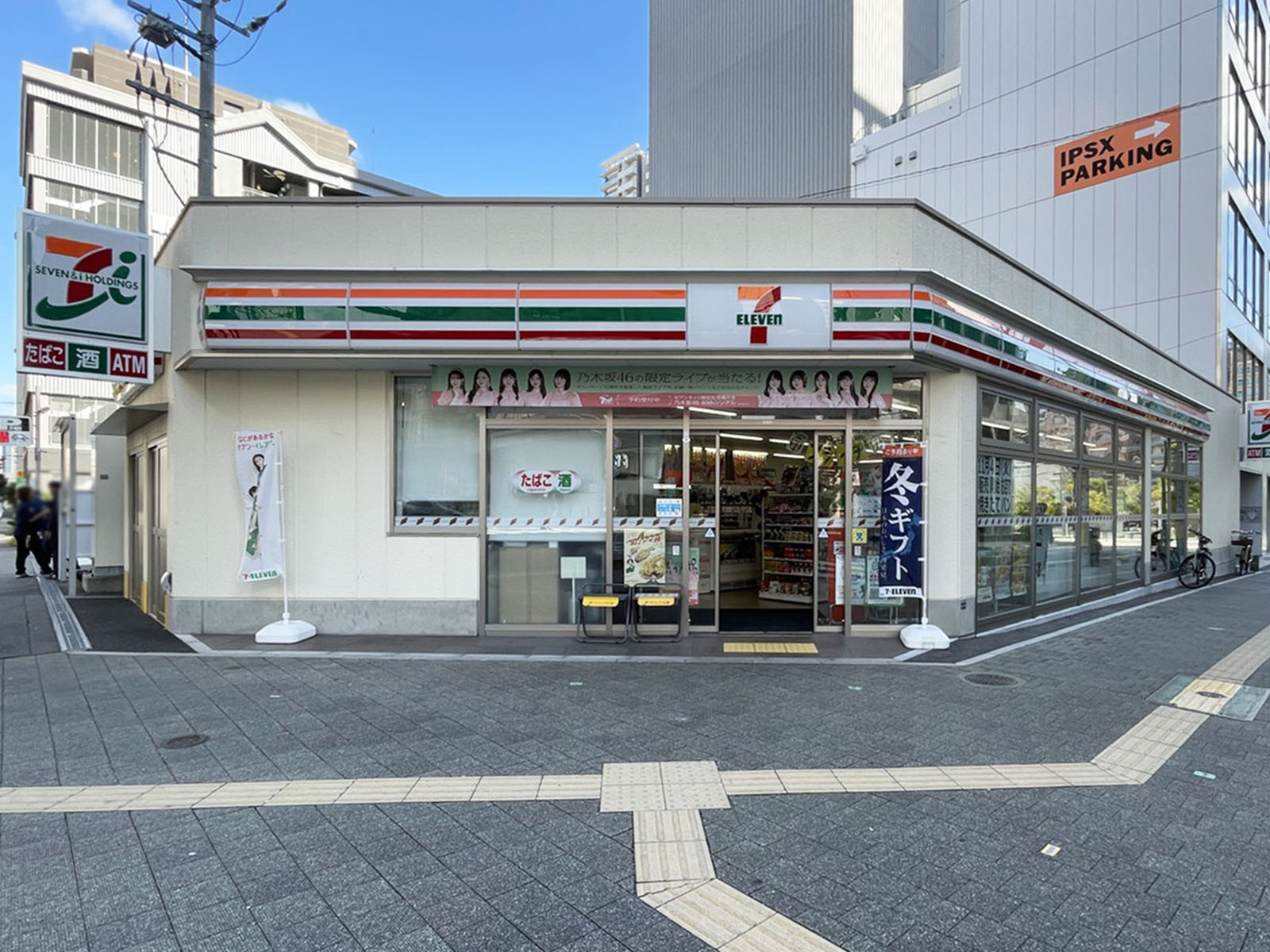 斜め向かいにあるセブン-イレブン 神戸磯上通4丁目店