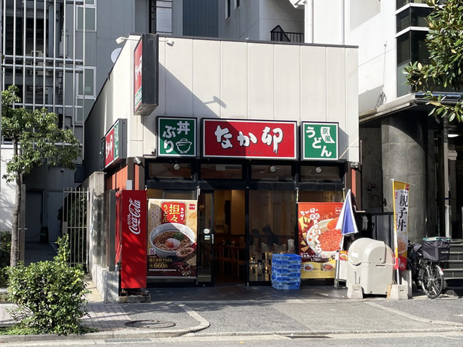 徒歩2分のなか卯 三宮御幸通店
