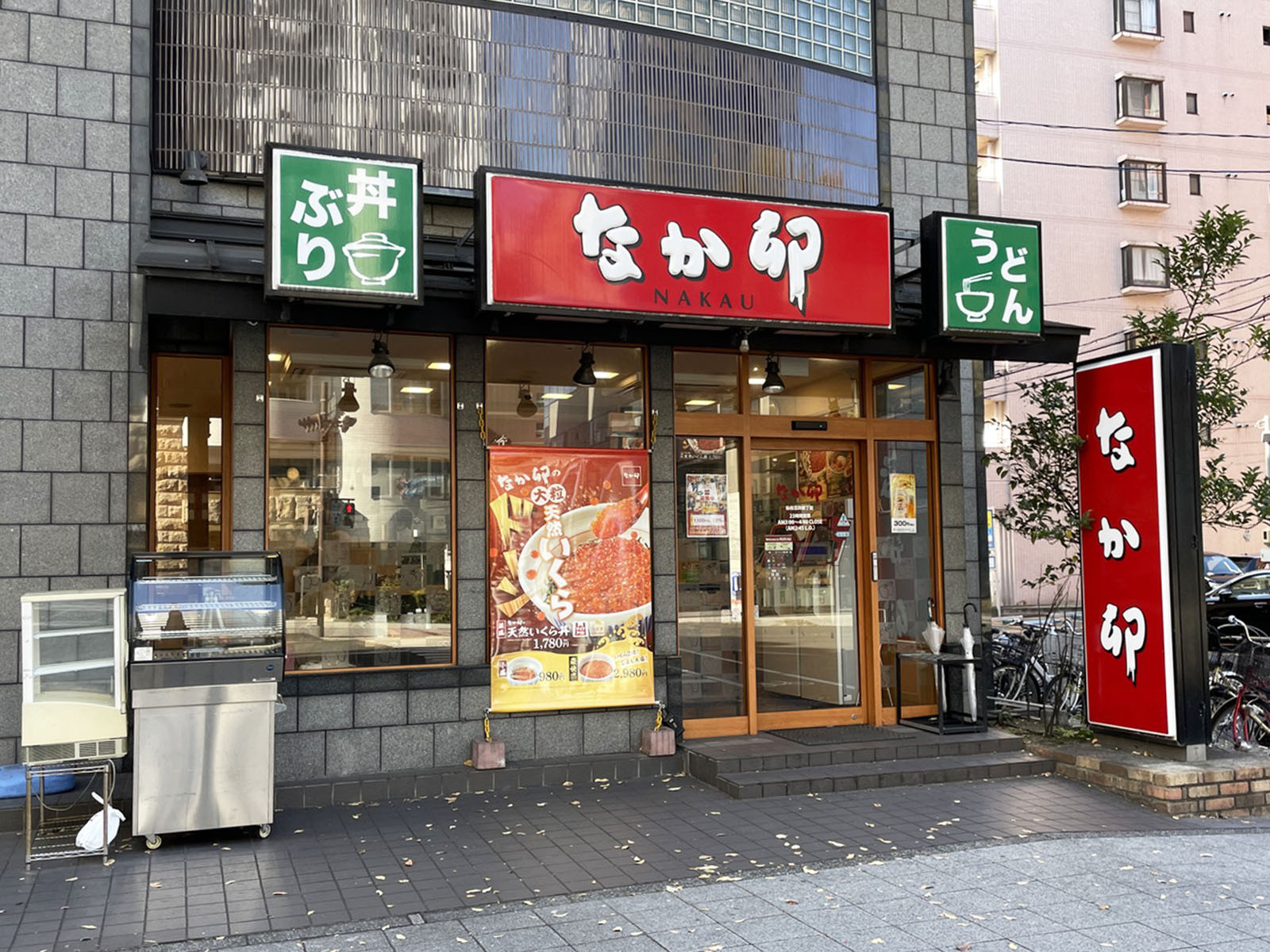 同じ通りにあるなか卯 仙台北四番丁店