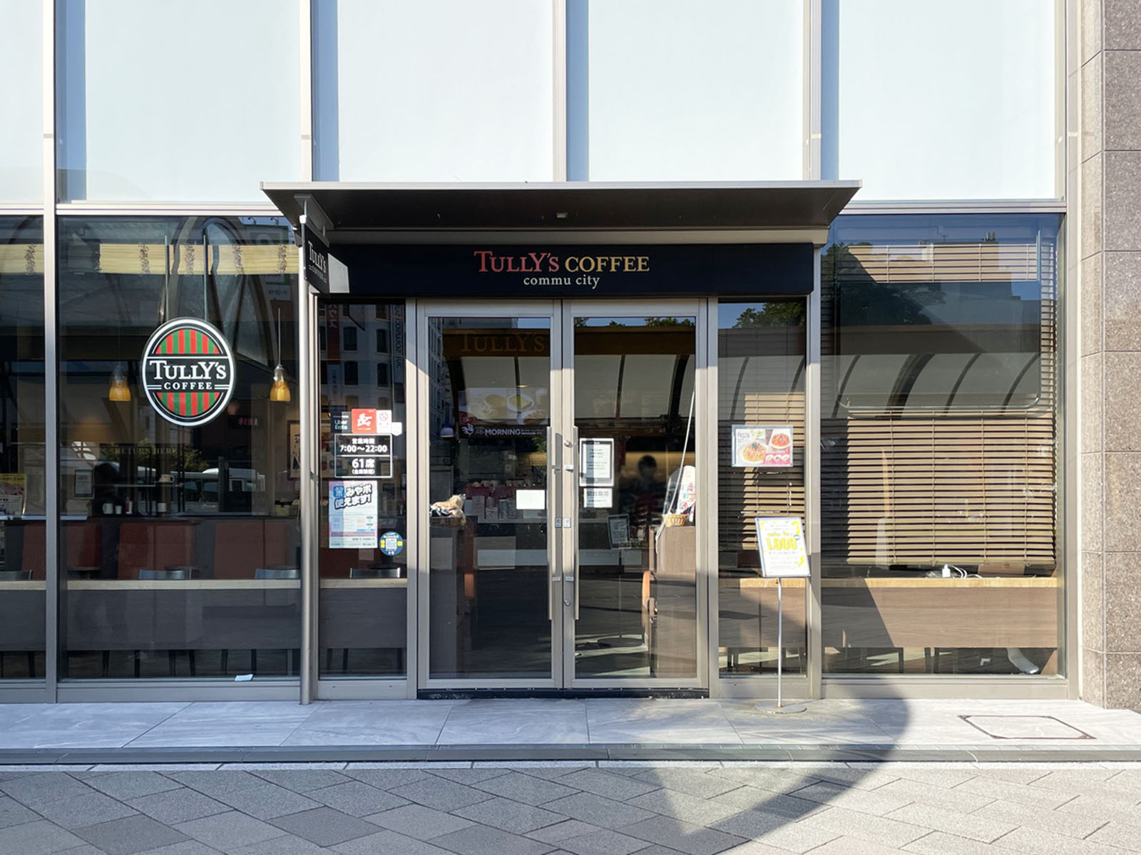 並びにあるタリーズコーヒー コミュシティ エスパル仙台店